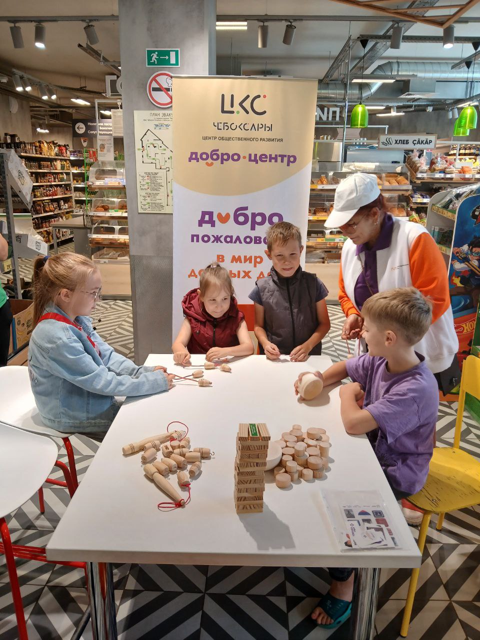 Добро.Центр города Чебоксары и Центр местного сообщества объединились, чтобы вместе делать добрые…