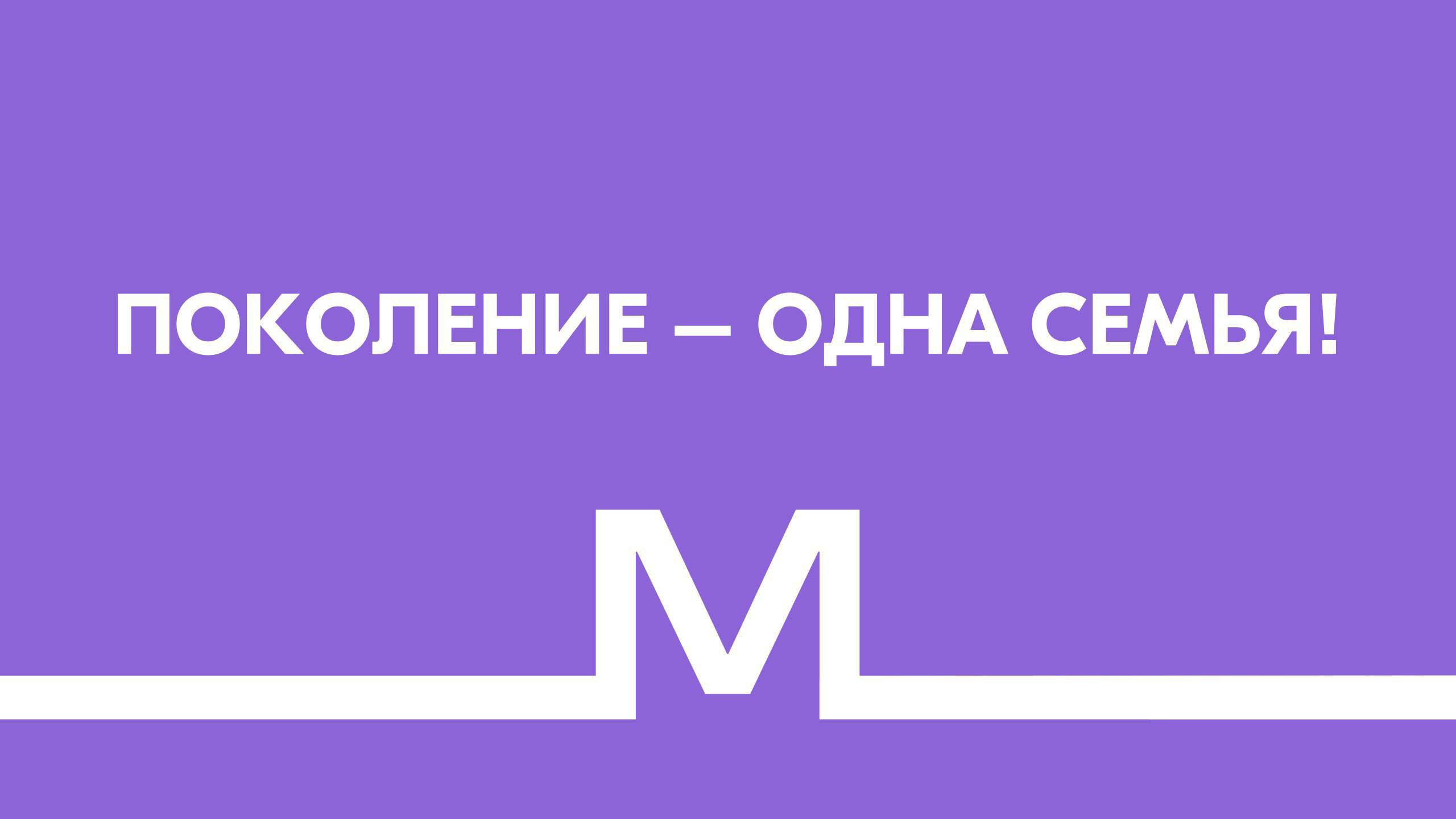 Поколению ДВА ГОДА🔥🔥