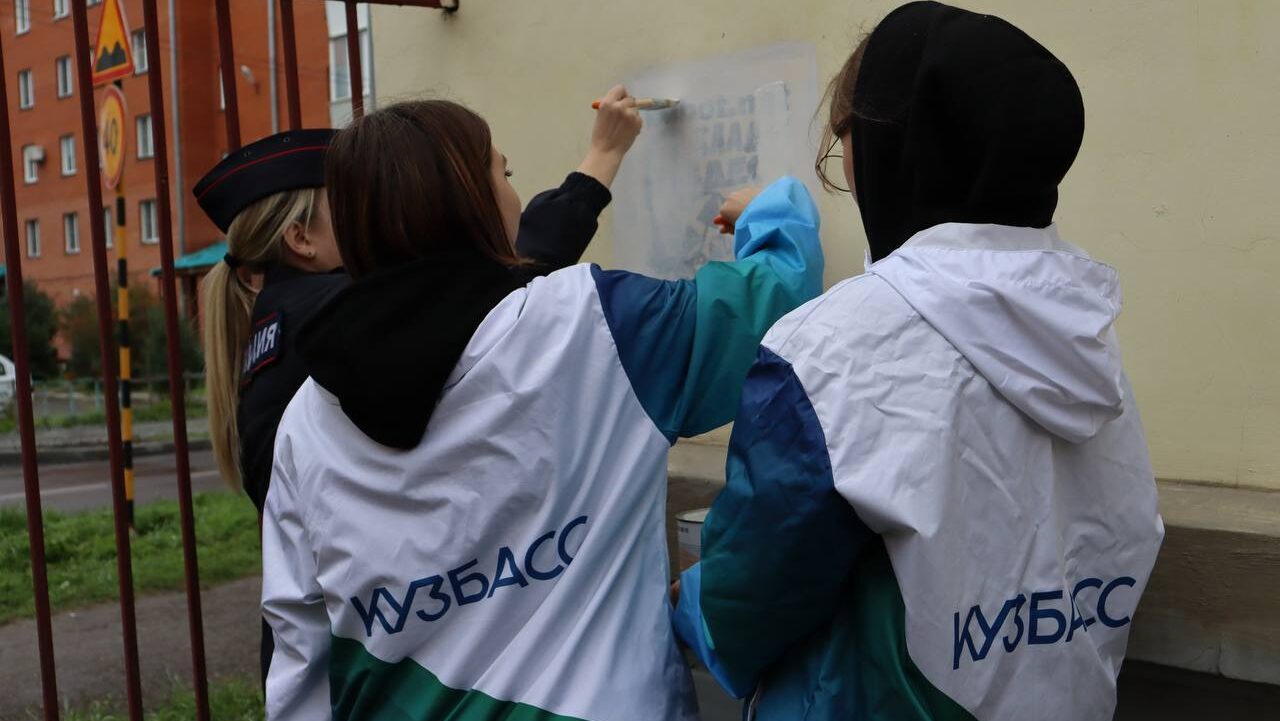 Волонтеры вышли на борьбу с наркорекламой в рамках областной акции “Чистые стены”