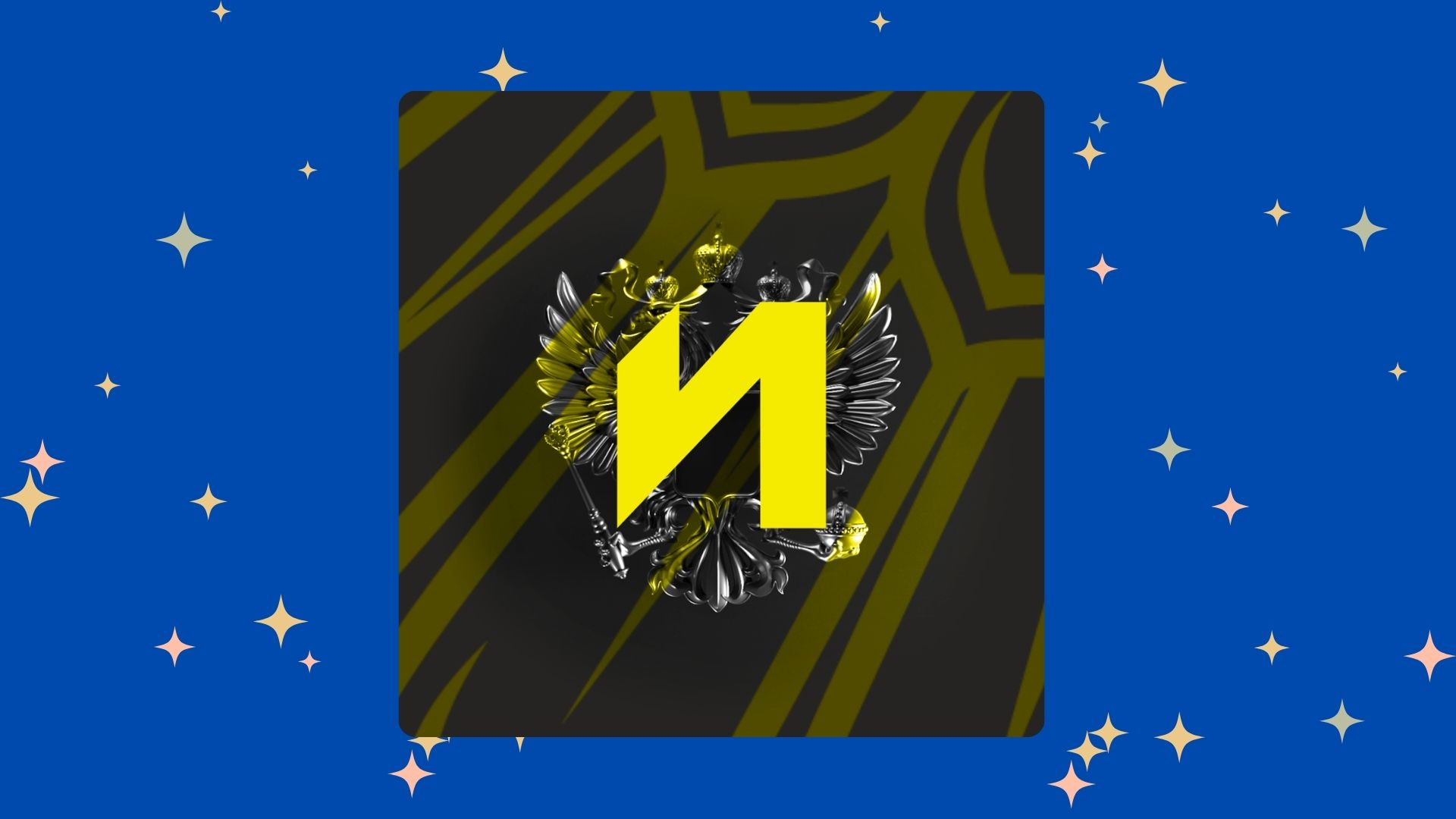 «Факультет истории»