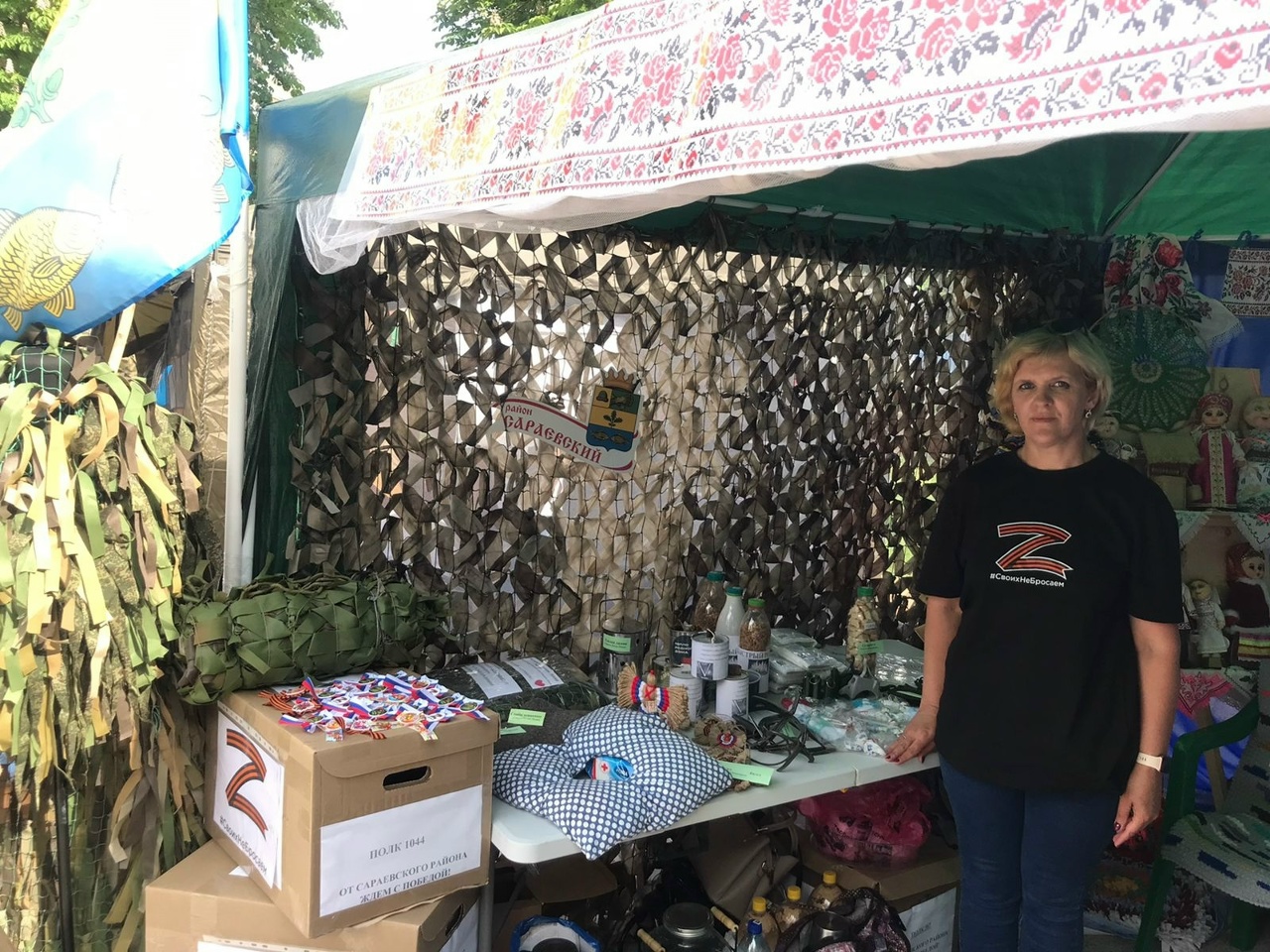 Всё для СВОих