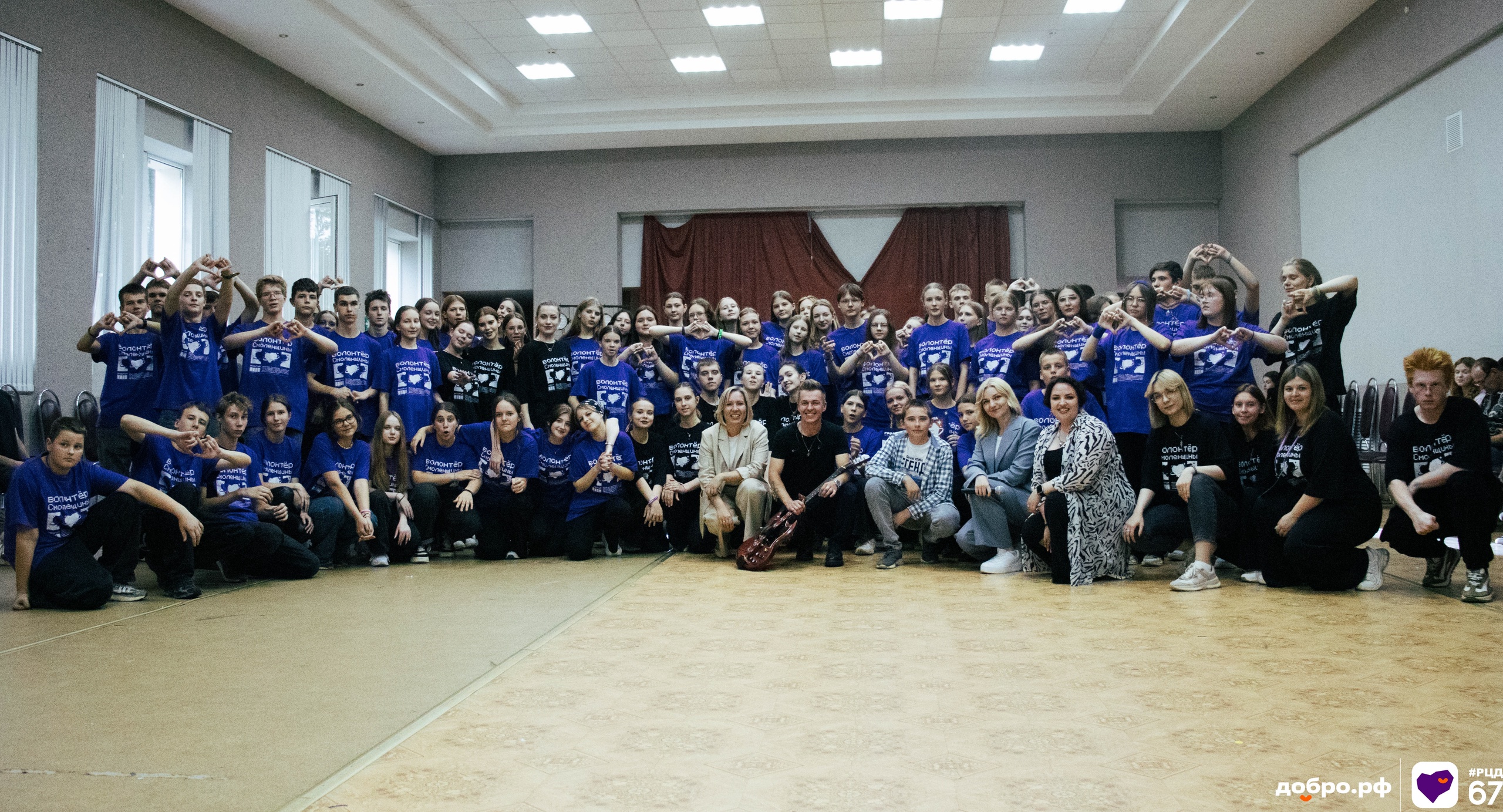 В Смоленской области завершились сборы добровольцев «Волонтеры Смоленщины»