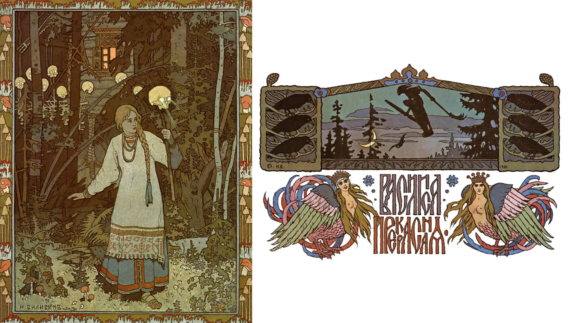 Иван Билибин: интересные факты о художнике за пять минут