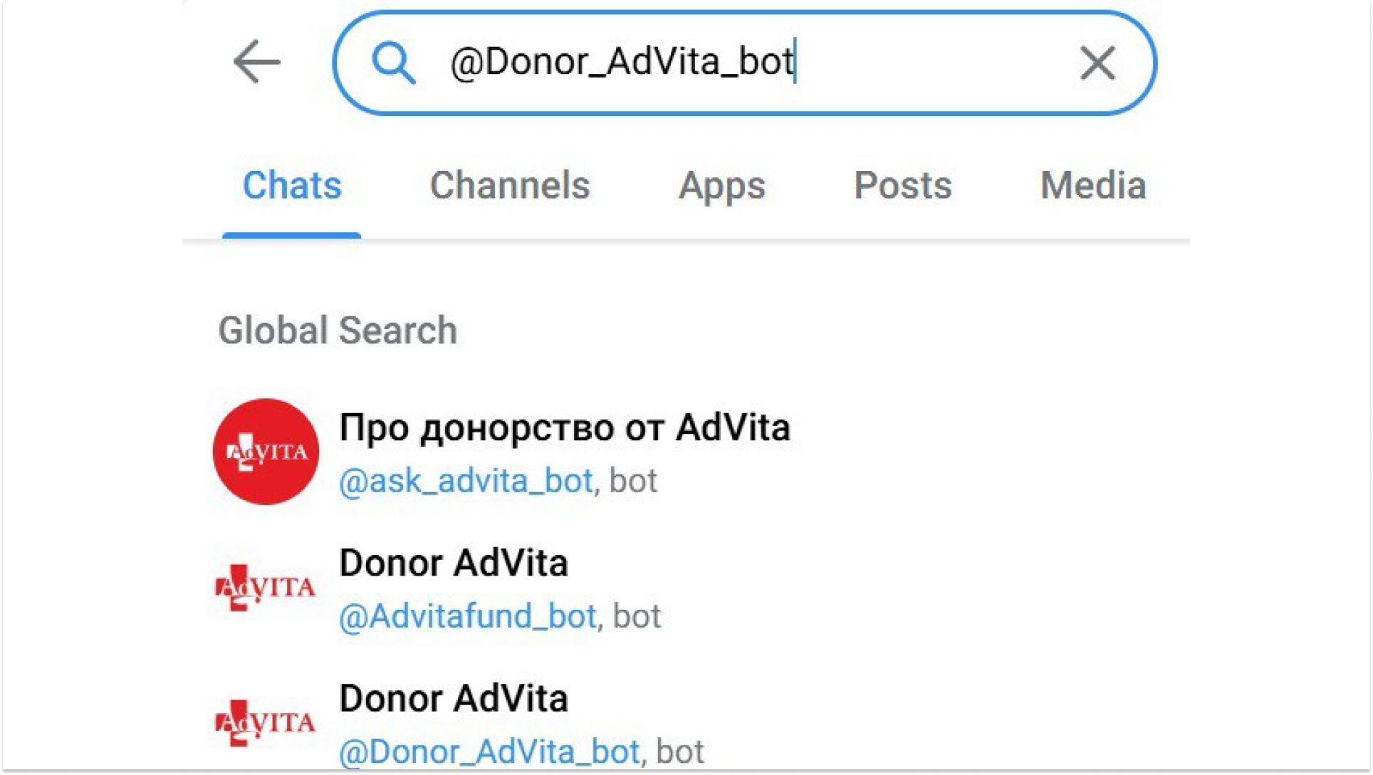 Бот для доноров: фонд AdVita запустил онлайн-консультанта