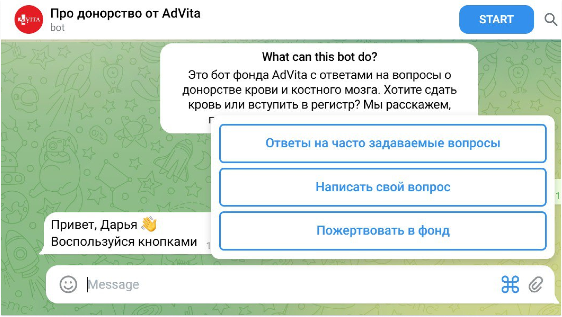Бот для доноров: фонд AdVita запустил онлайн-консультанта