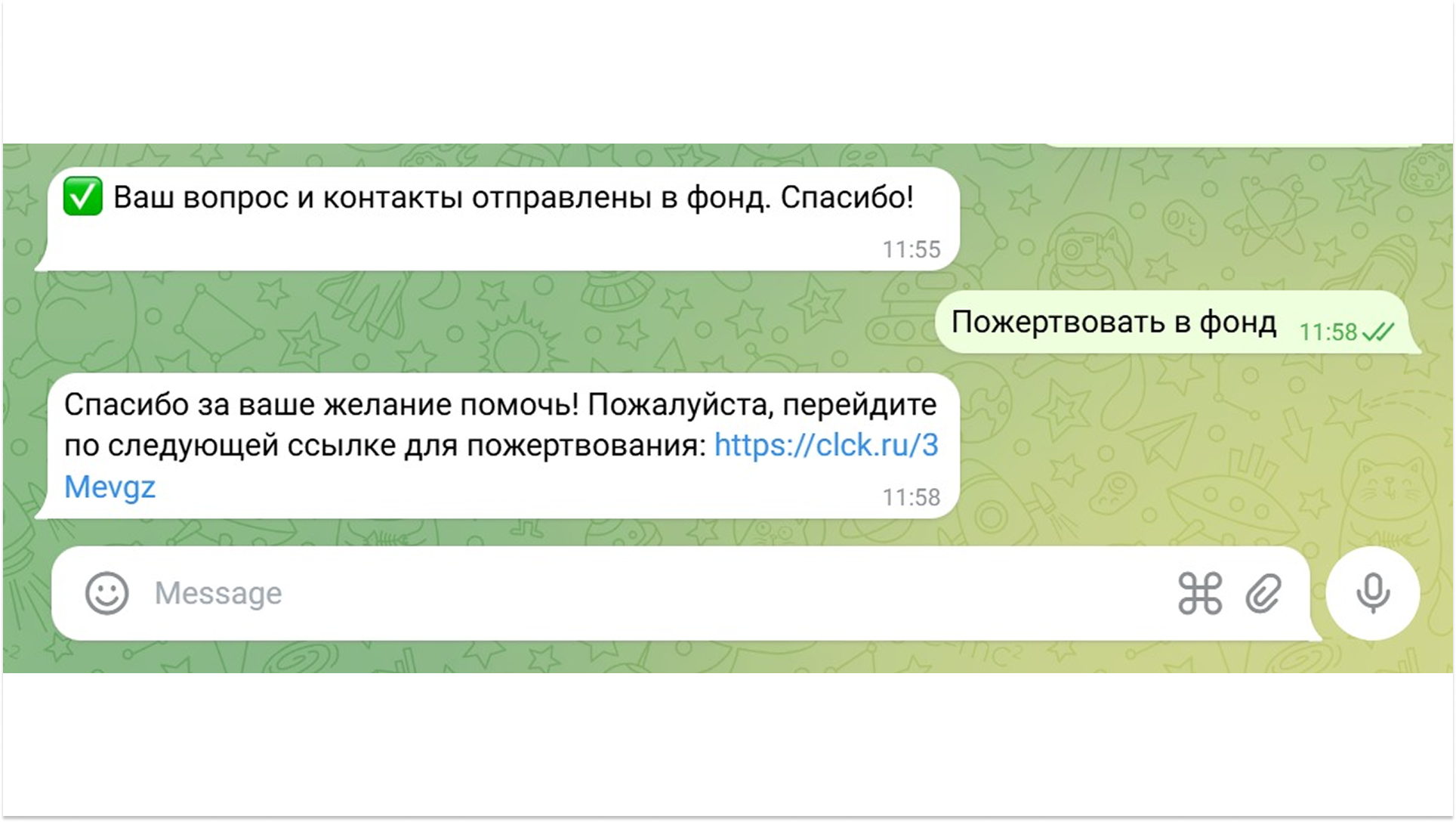 Бот для доноров: фонд AdVita запустил онлайн-консультанта