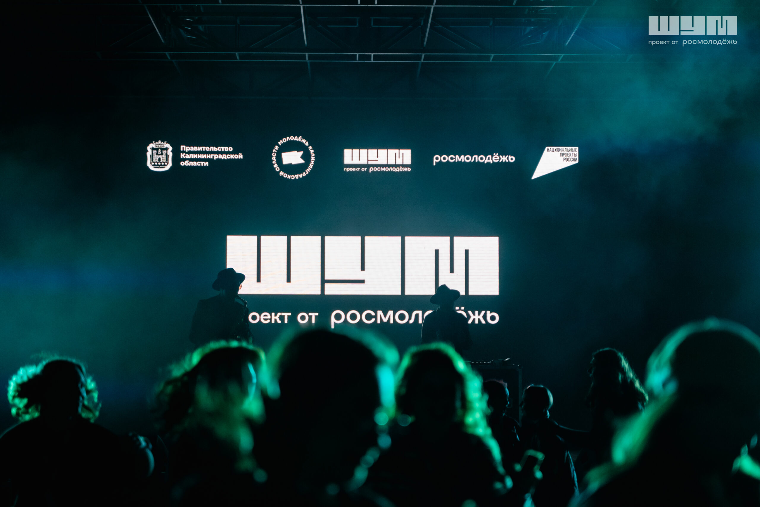 Молодые медийщики из 16 стран мира и 85 регионов России приняли участие в первом образовательном…