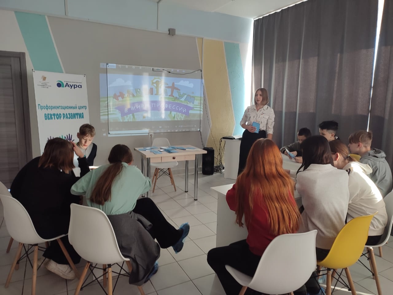 Статья о социальном проекте Профориентационный центр «Вектор развития»