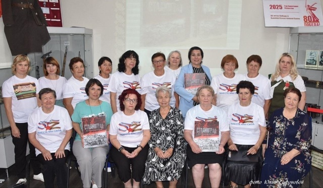 Сталинград. Без срока давности.