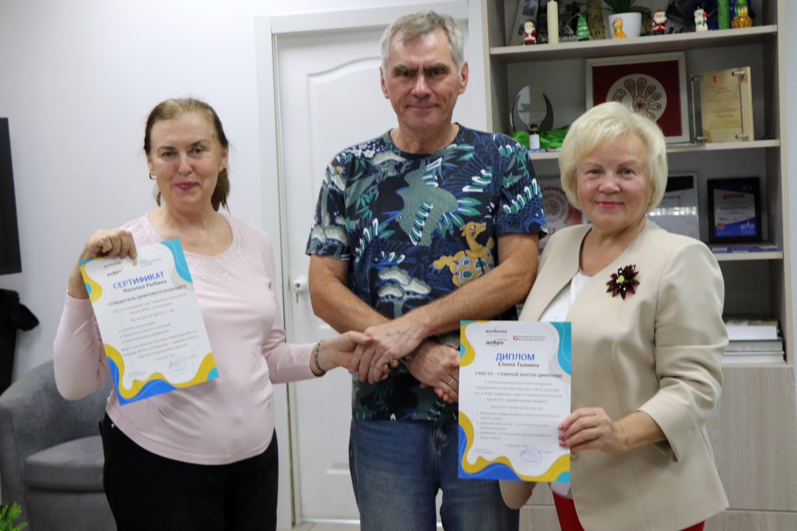 Космические награды приземлились в «Созидании»