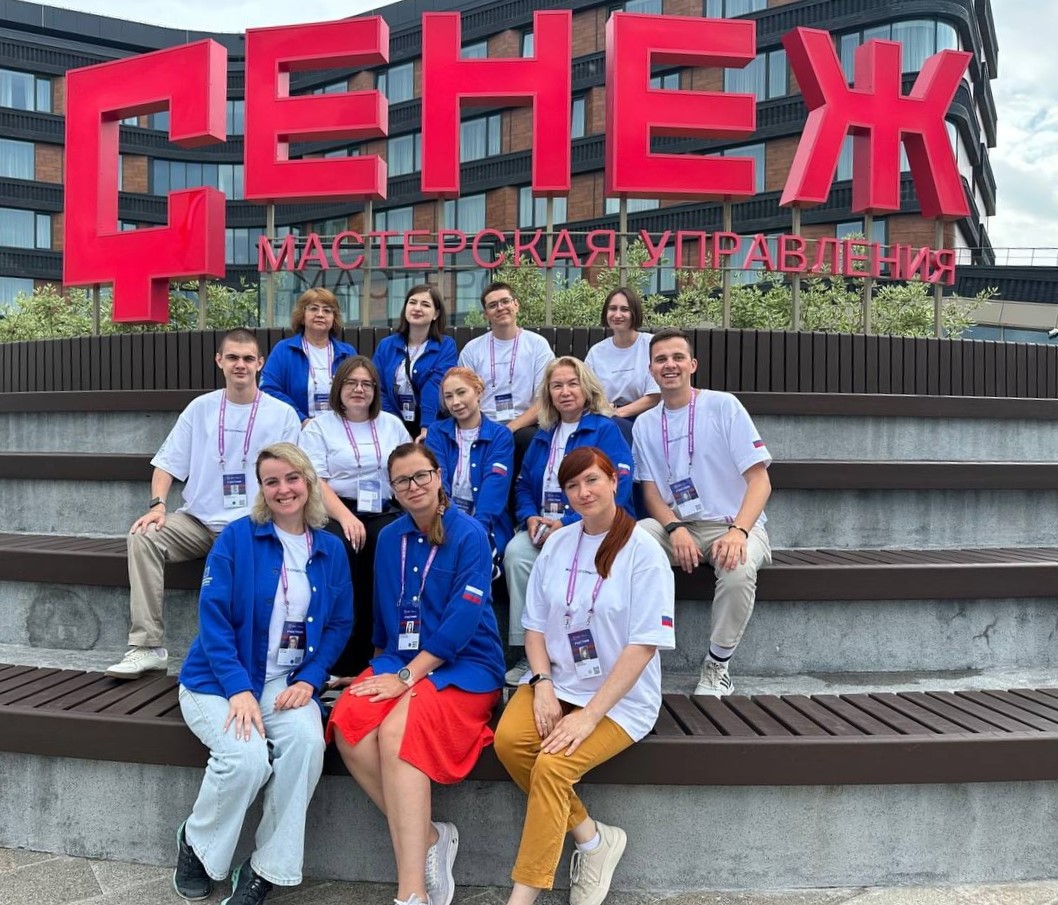 Обмен знаниями и опытом Добро.Конференции 2025