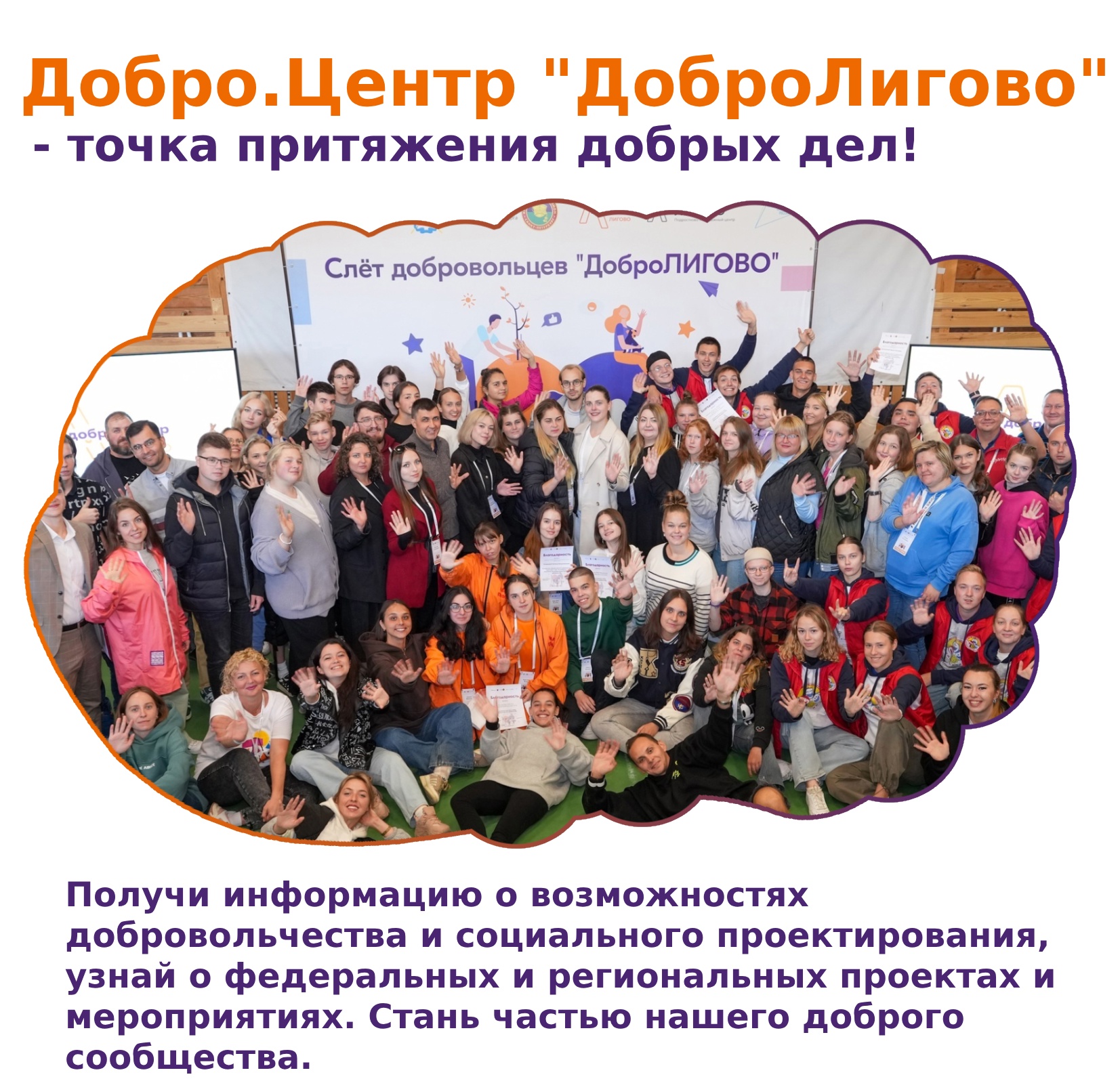 Начните новый учебный год с новых знакомств!