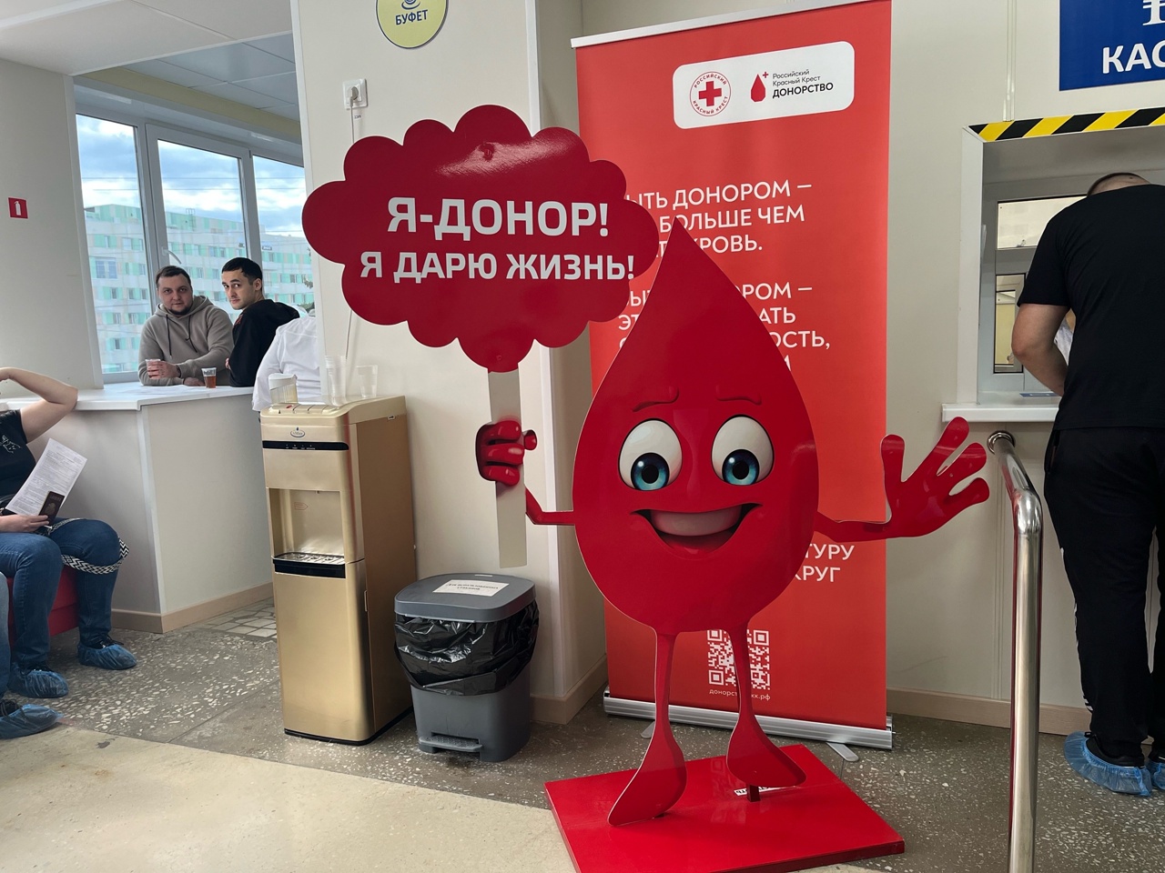 Донорская акция #ЯДОНОРУФА