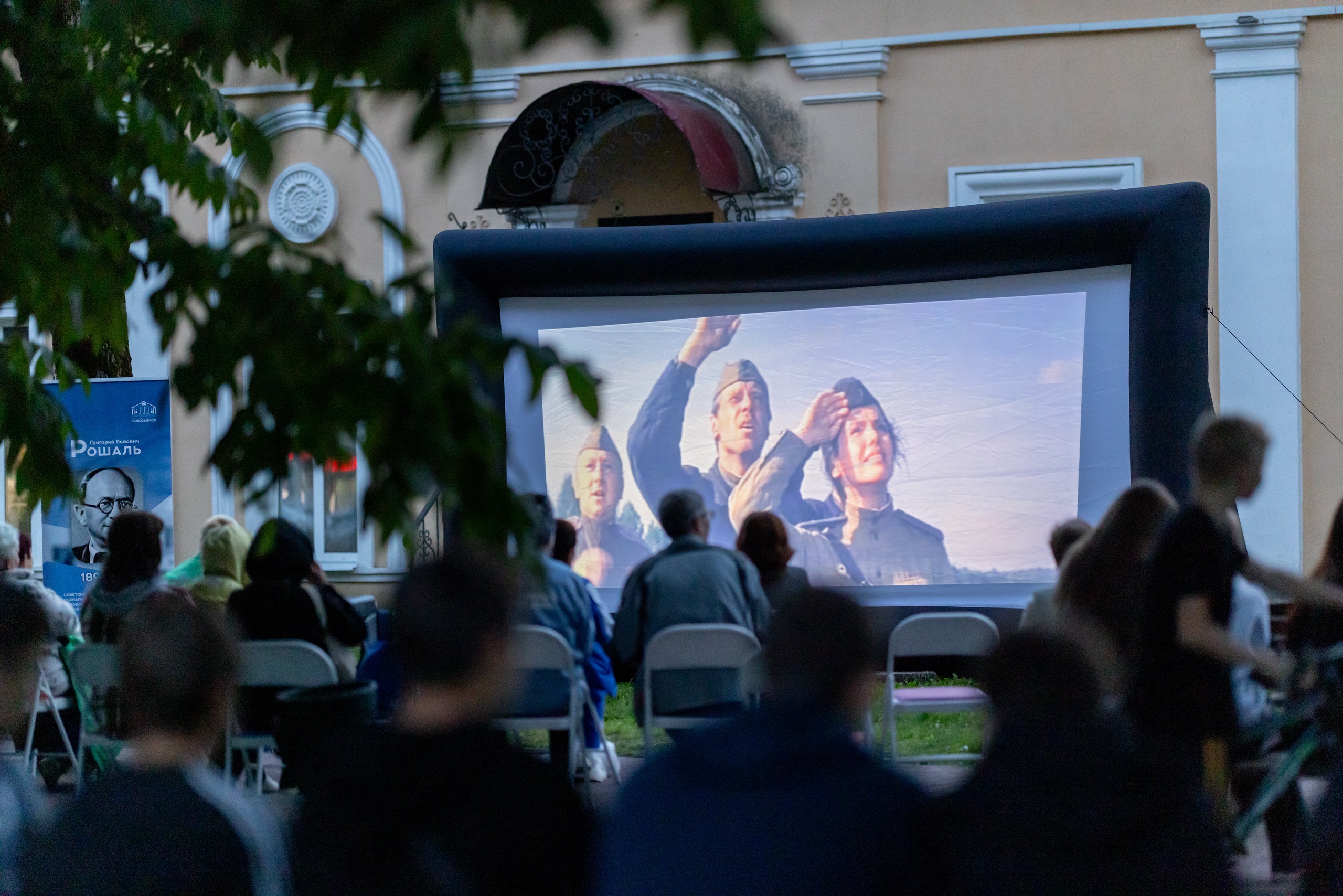 «Букет фиалок» в ночь кино