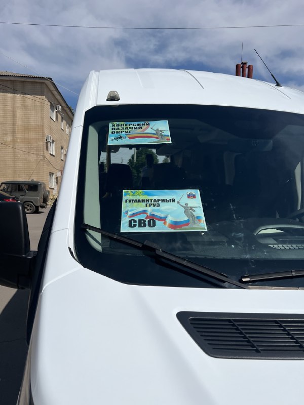 Гуманитарная поддержка: Тепло из дома в холодных окопах