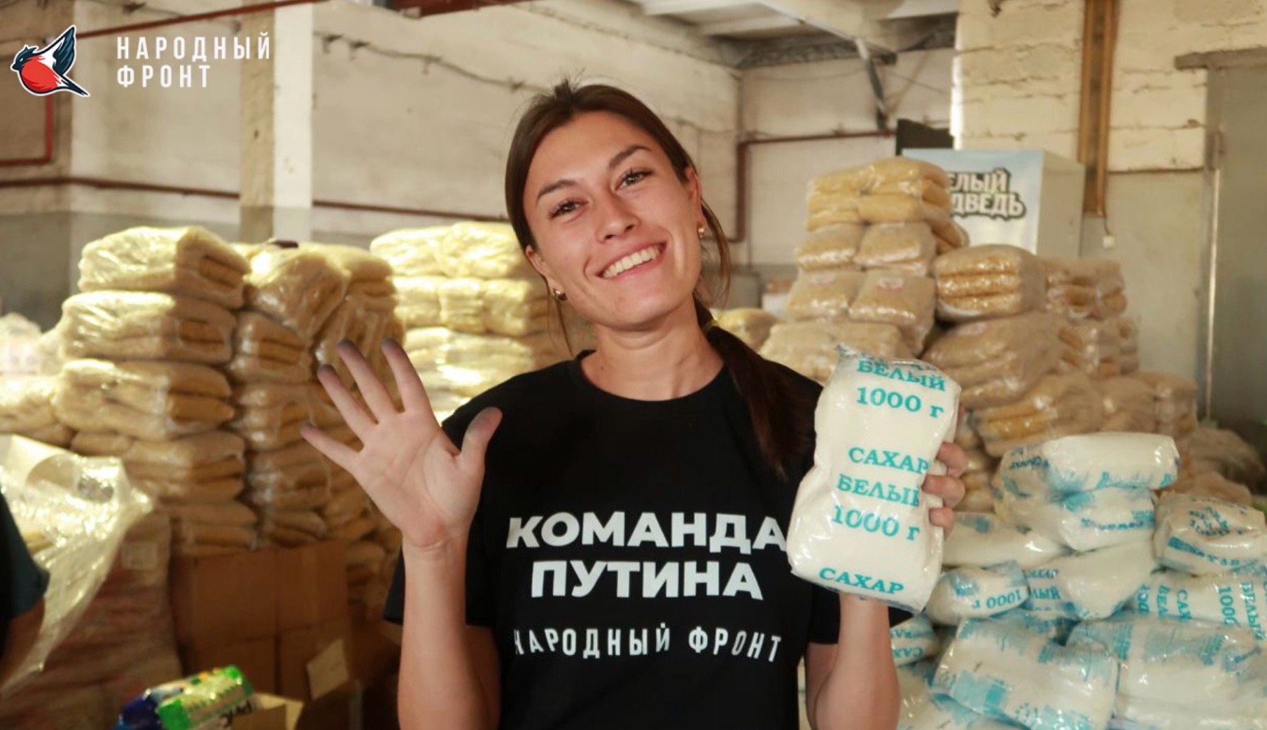 «Мой вклад в жизнь и победу России»