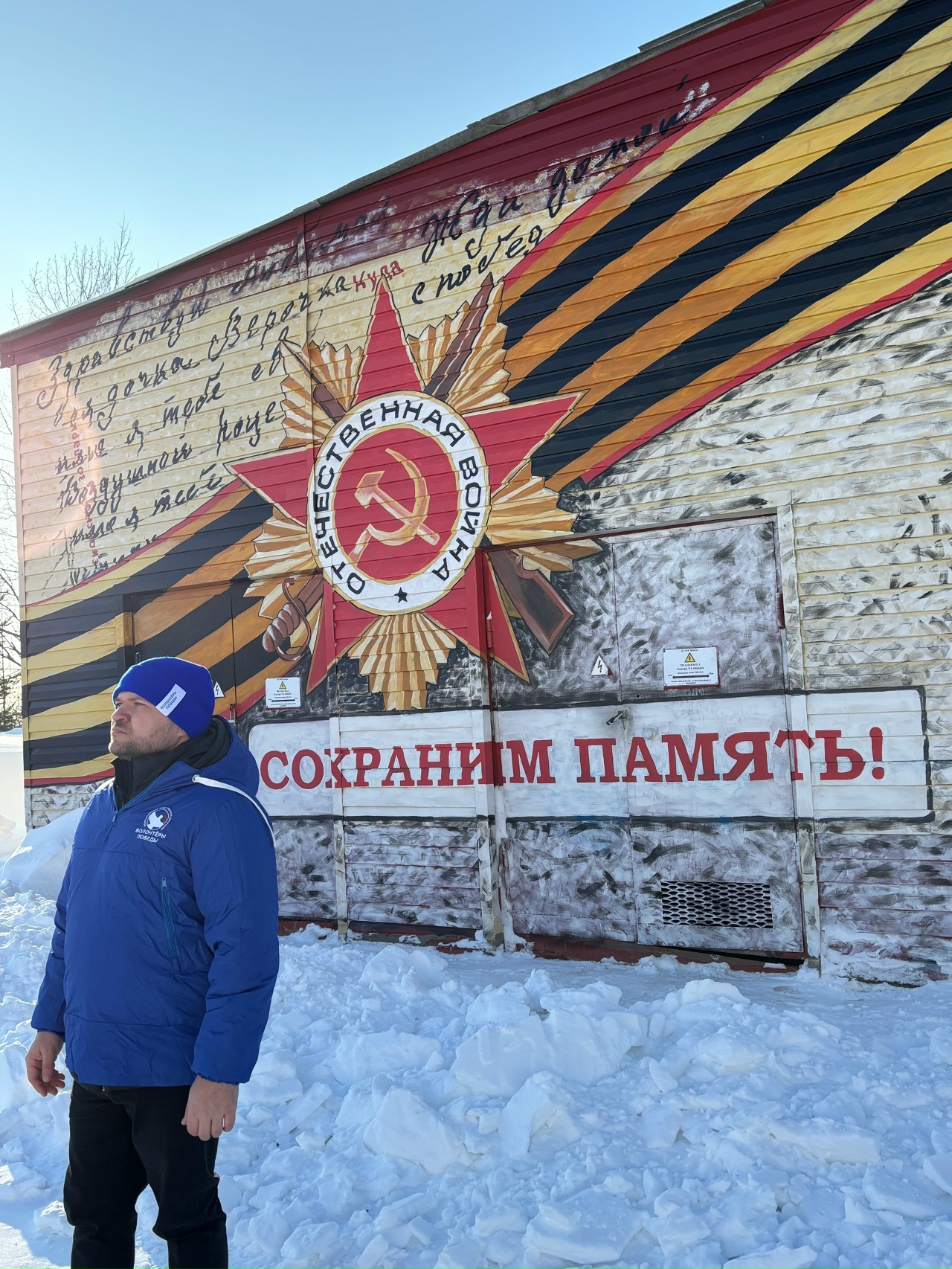 Герои Великой Отечественной войны
