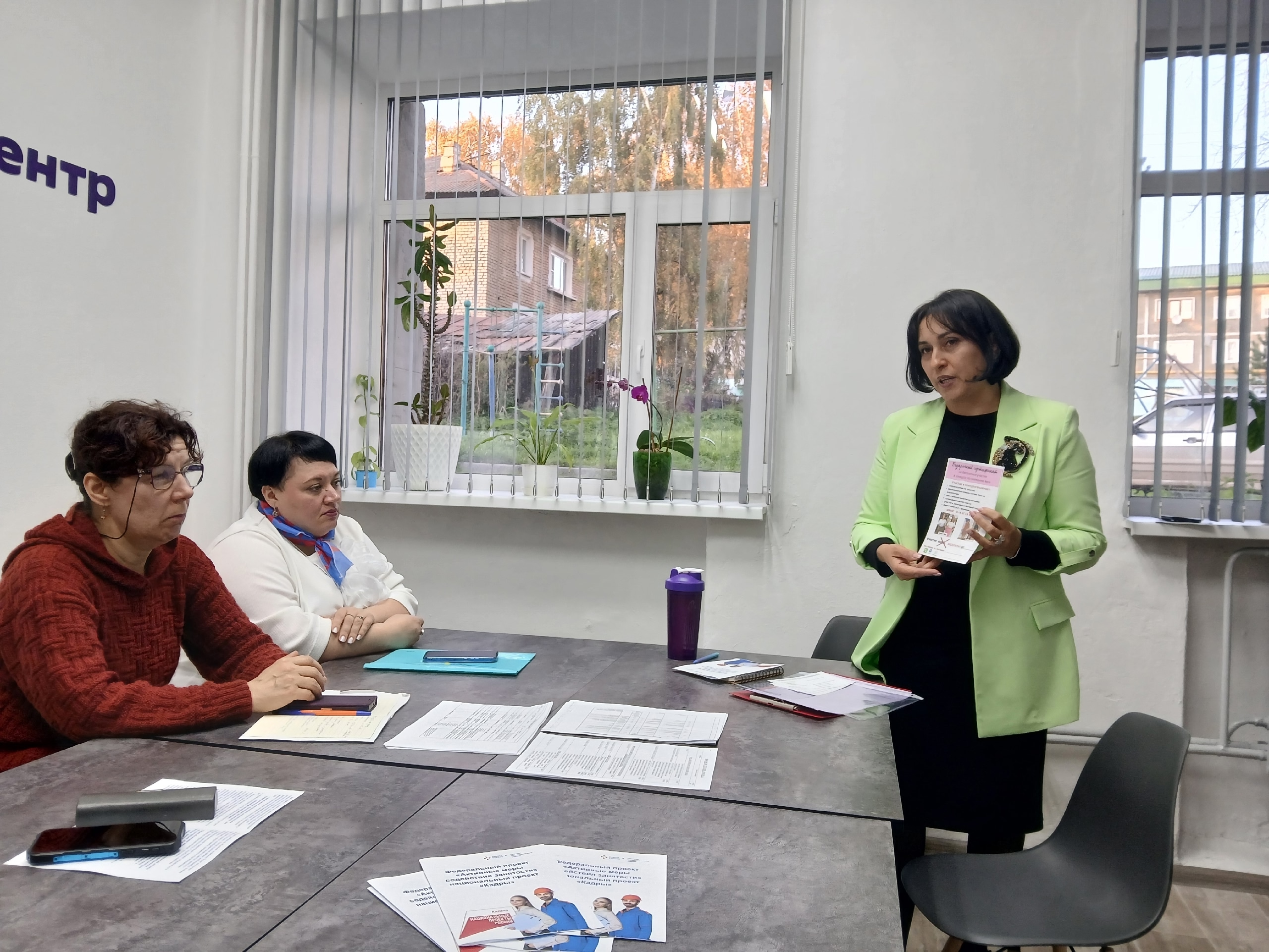 Встреча участниц женского клуба