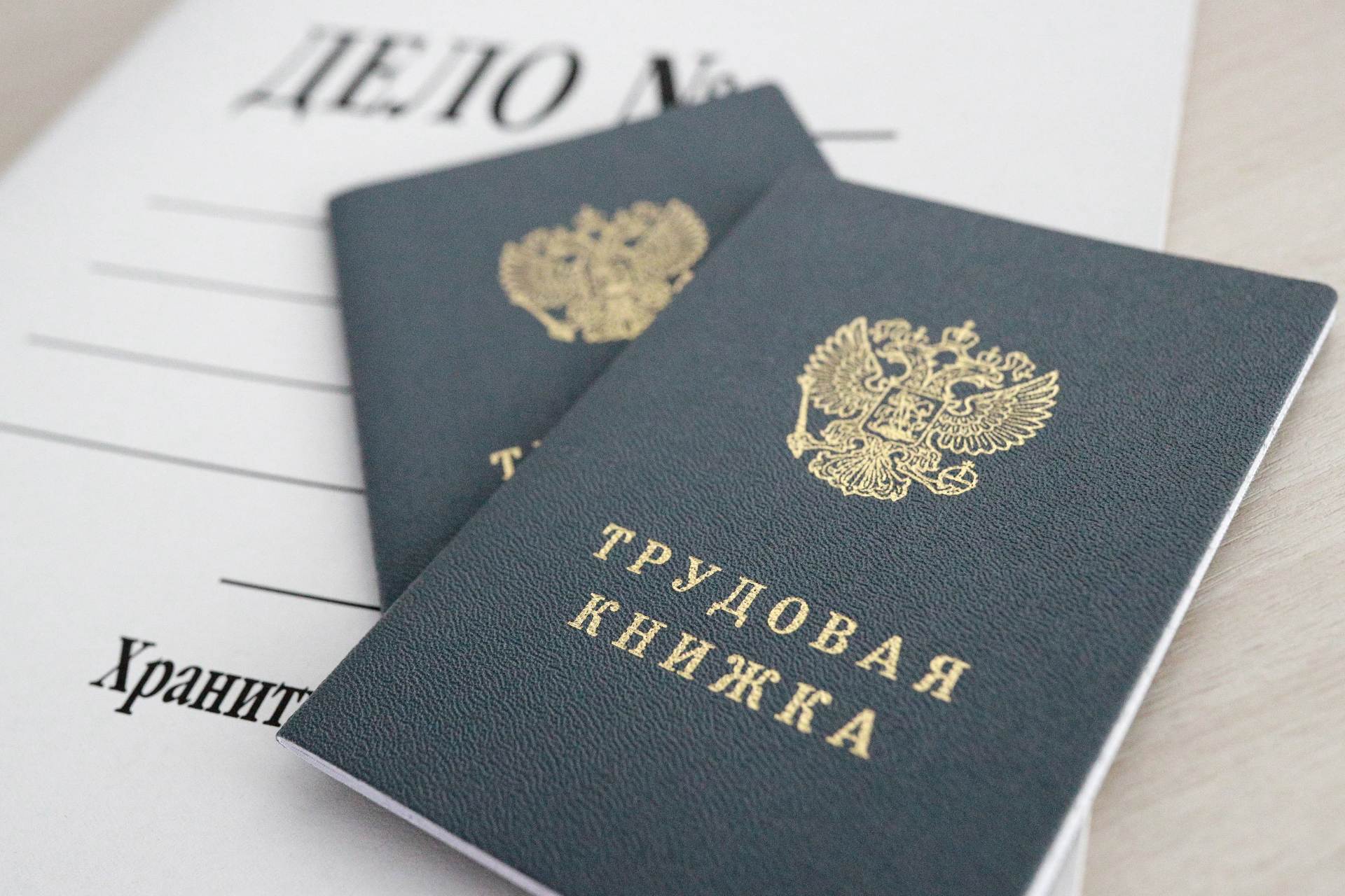 Ухожу с работы: сколько денег и за что должен работодатель?