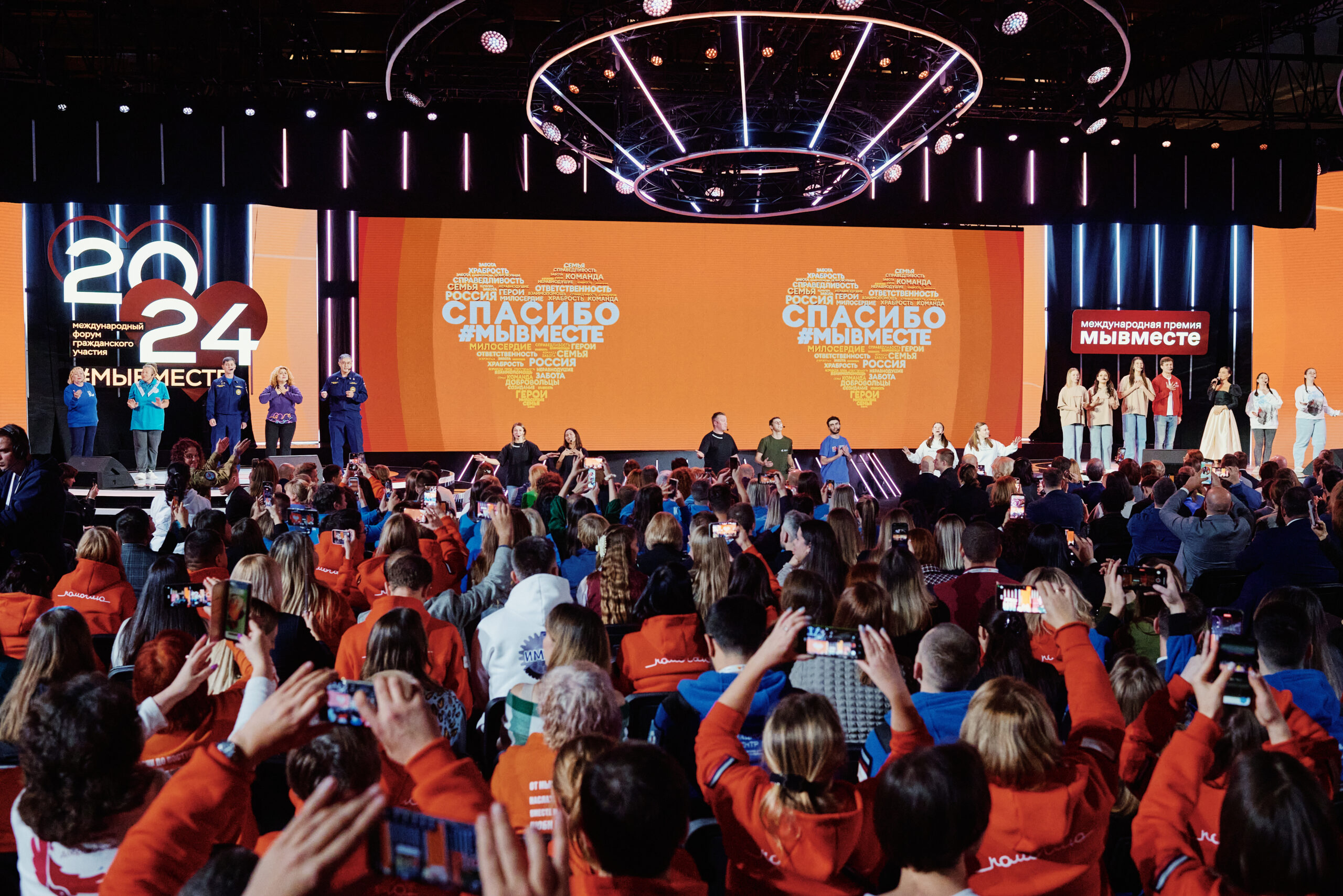 Альфа-Банк стал генеральным партнёром Международного форума #МЫВМЕСТЕ и одноимённой Премии