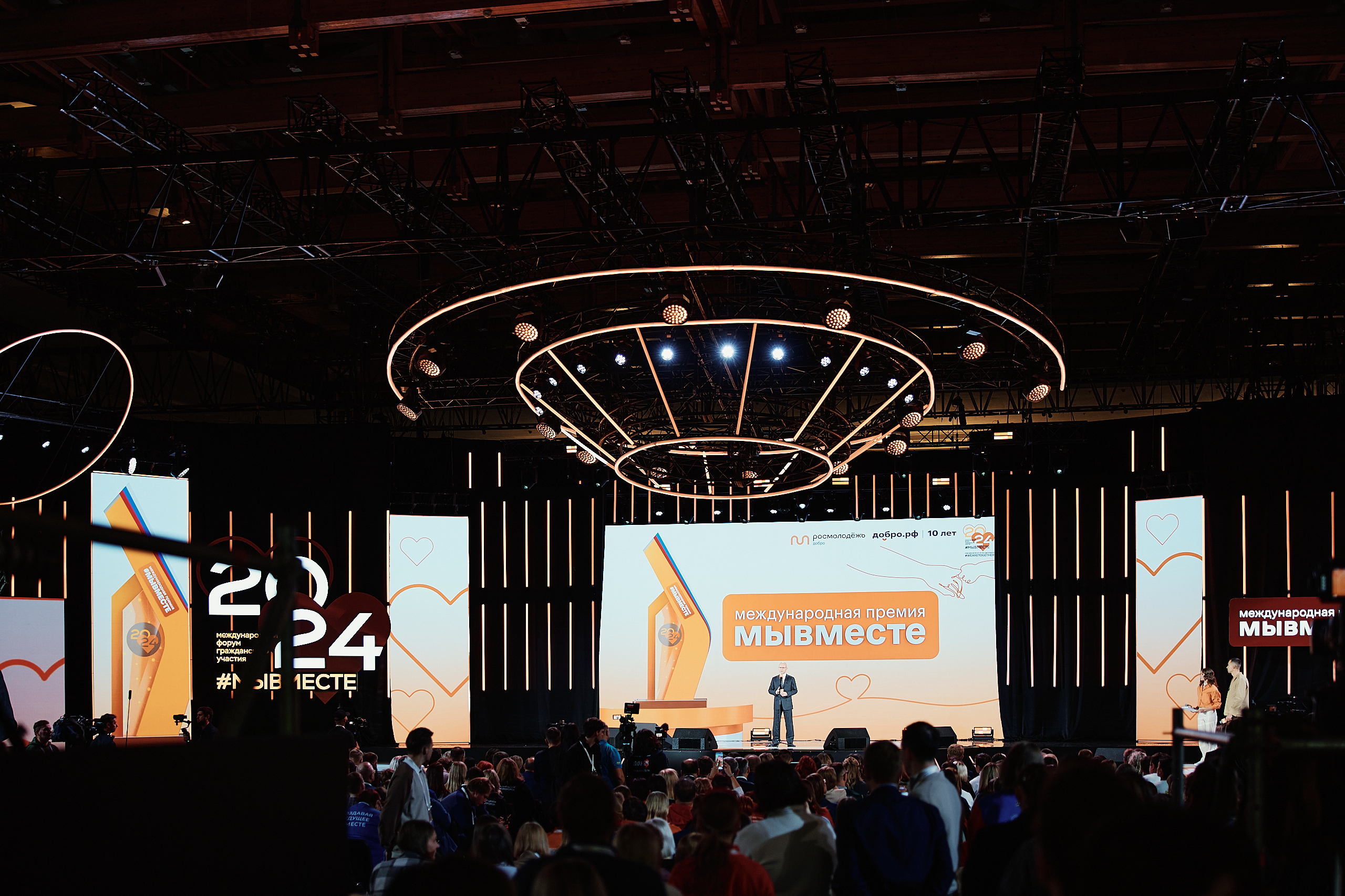 Объявлены победители регионального этапа Международной Премии #МЫВМЕСТЕ 2025