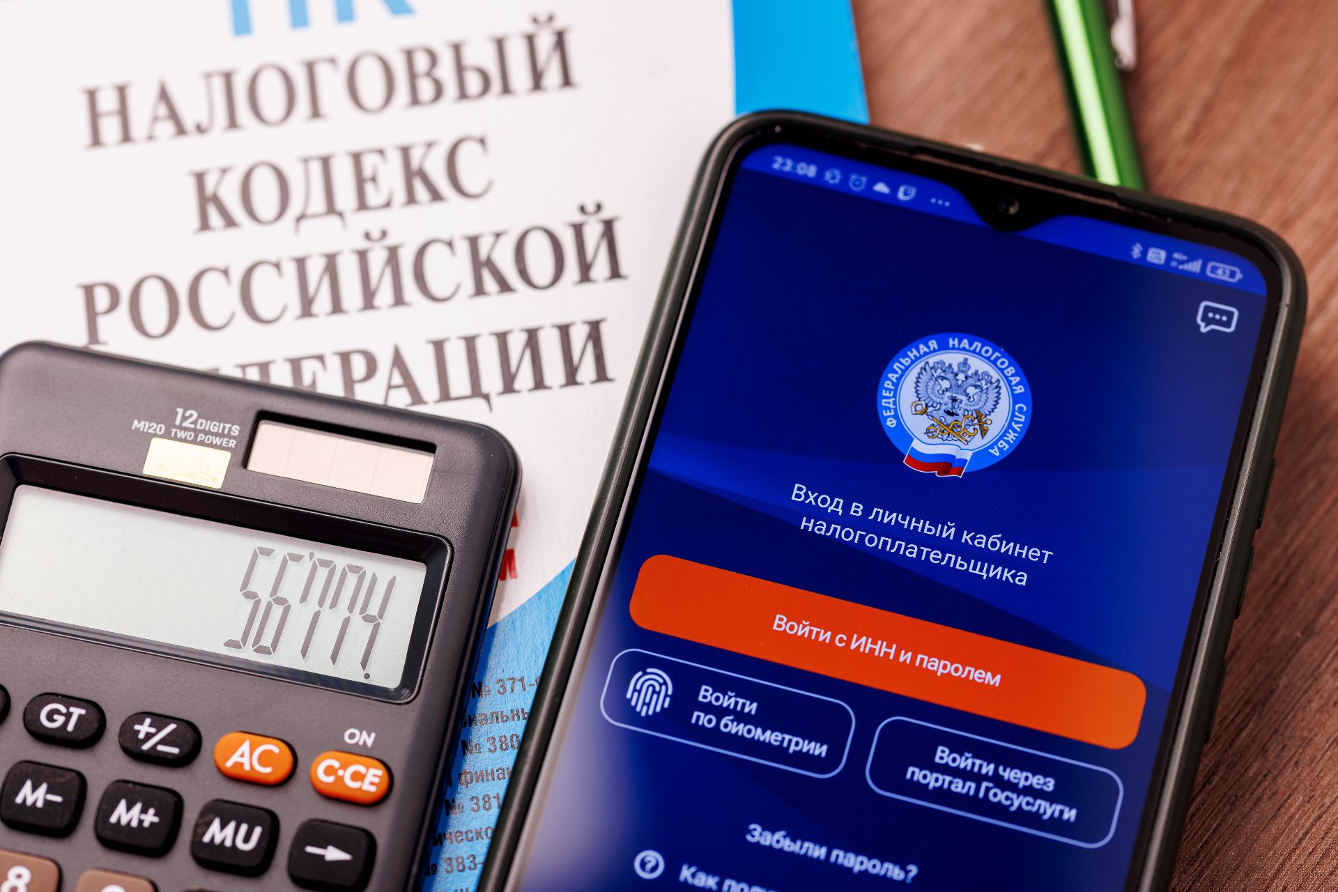 Как будут списывать долги с 1 ноября?