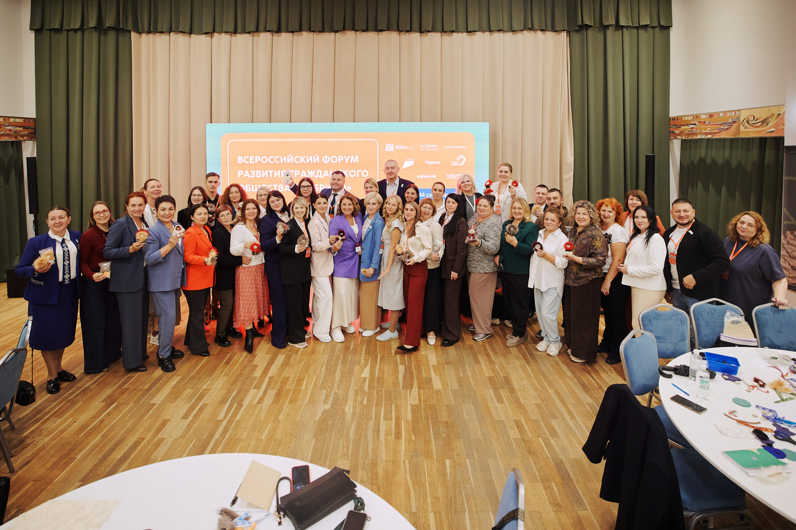 Участники проекта «Хорошее дело»