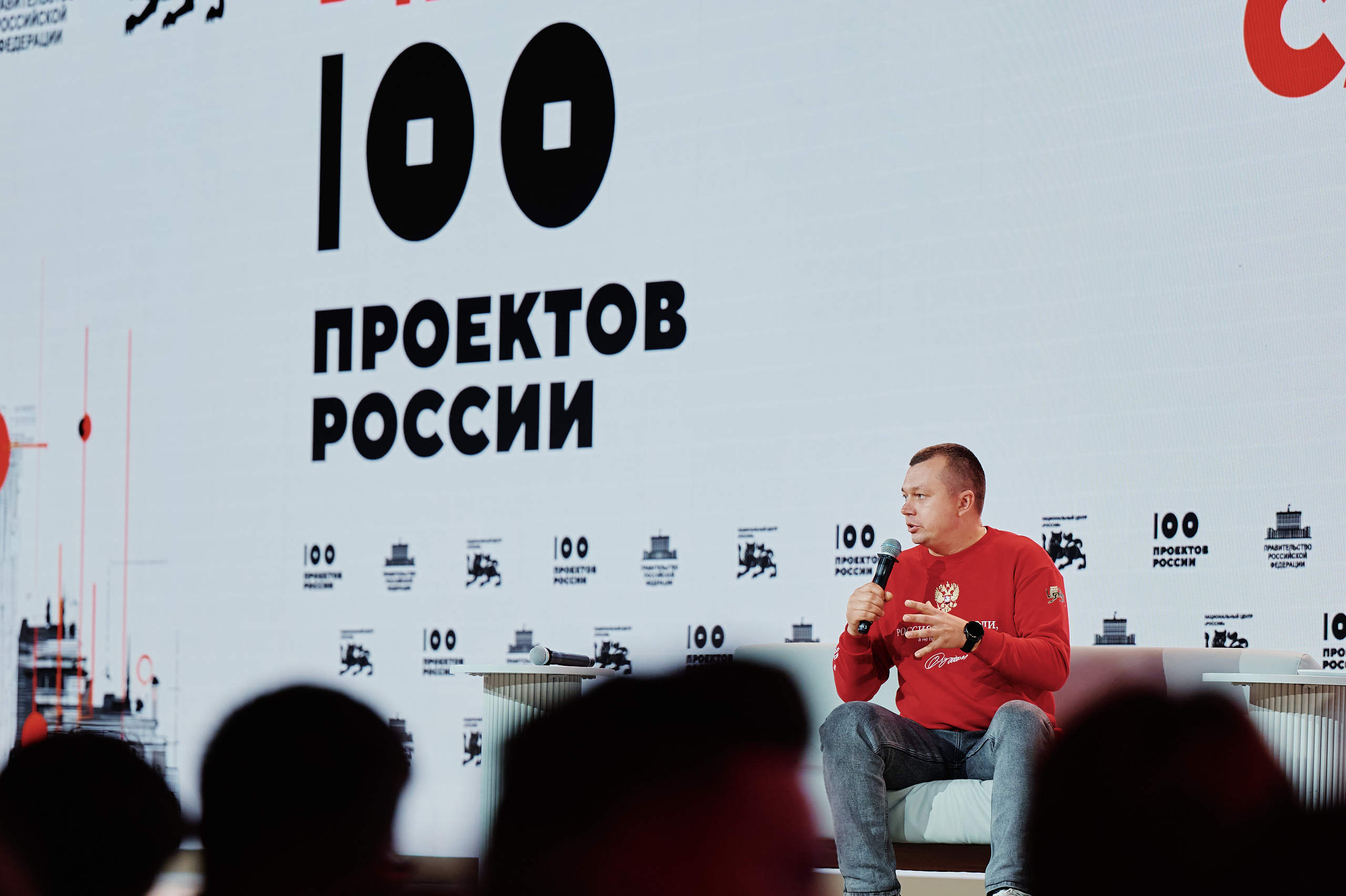 Артур Орлов Развитие потенциала молодежи: 100 проектов России для нового поколения