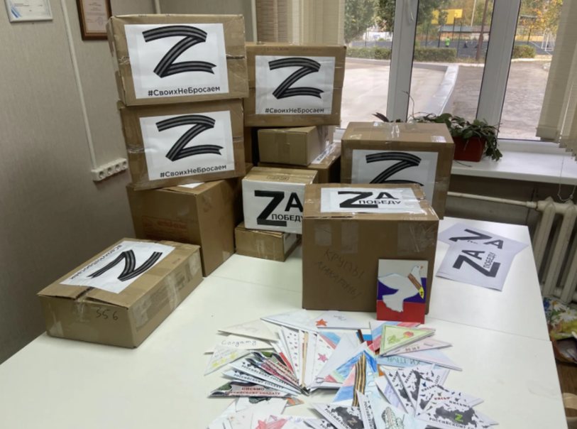 Гуманитарная помощь