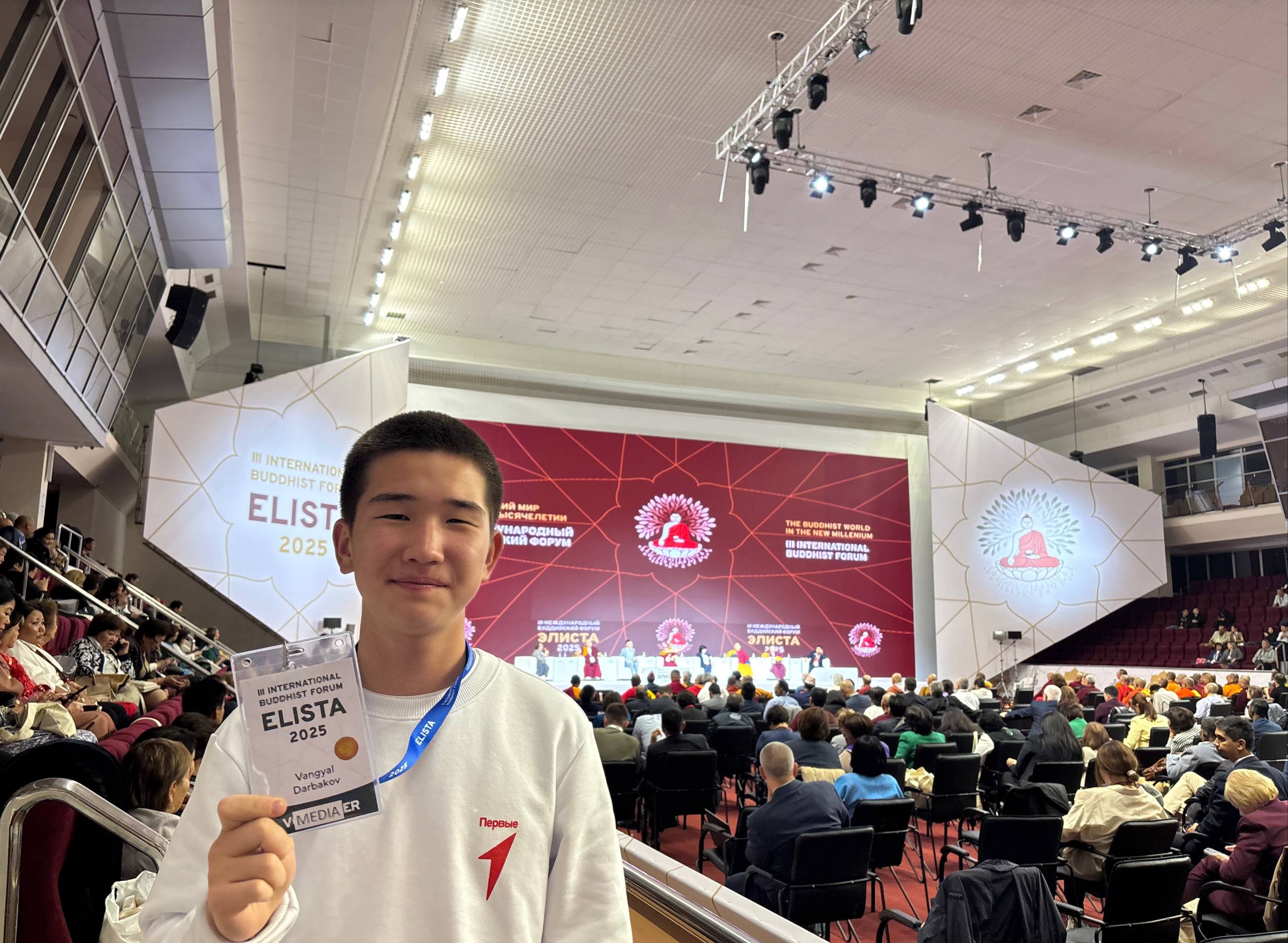 III Международный буддийский форум