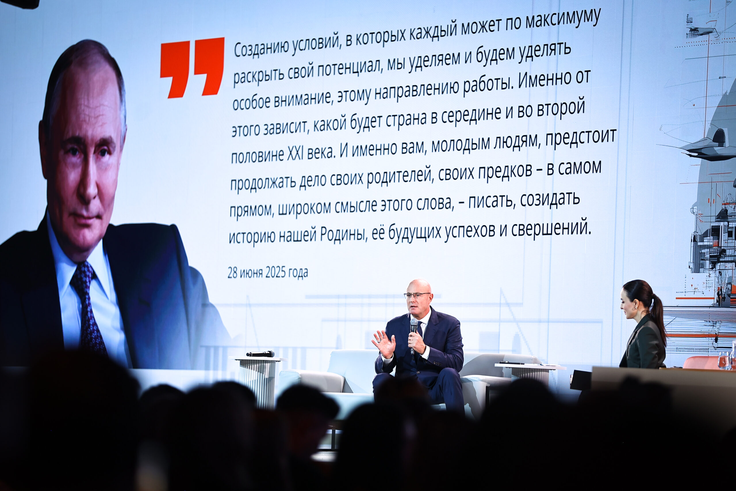 Дмитрий Чернышенко Развитие потенциала молодежи: 100 проектов России для нового поколения