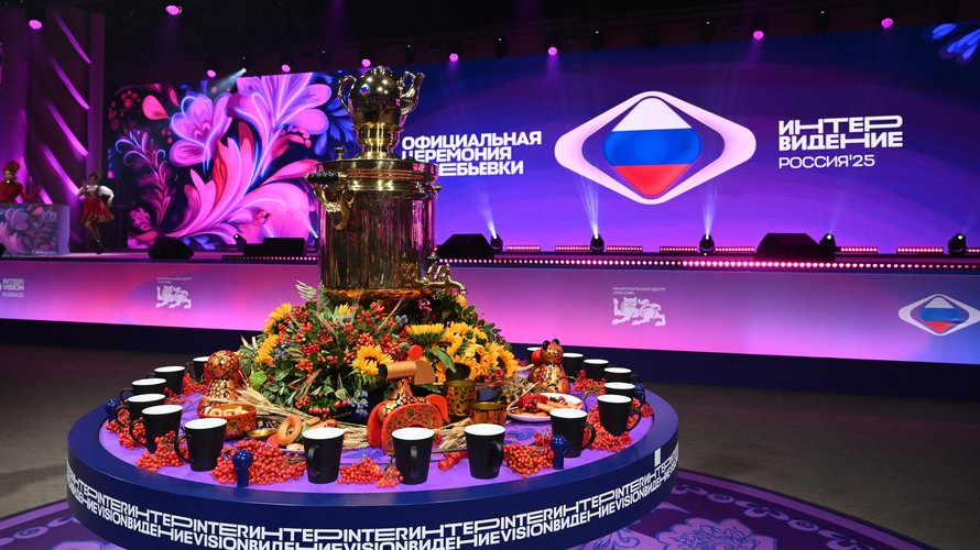 Интервидение-2025: полный обзор международного конкурса