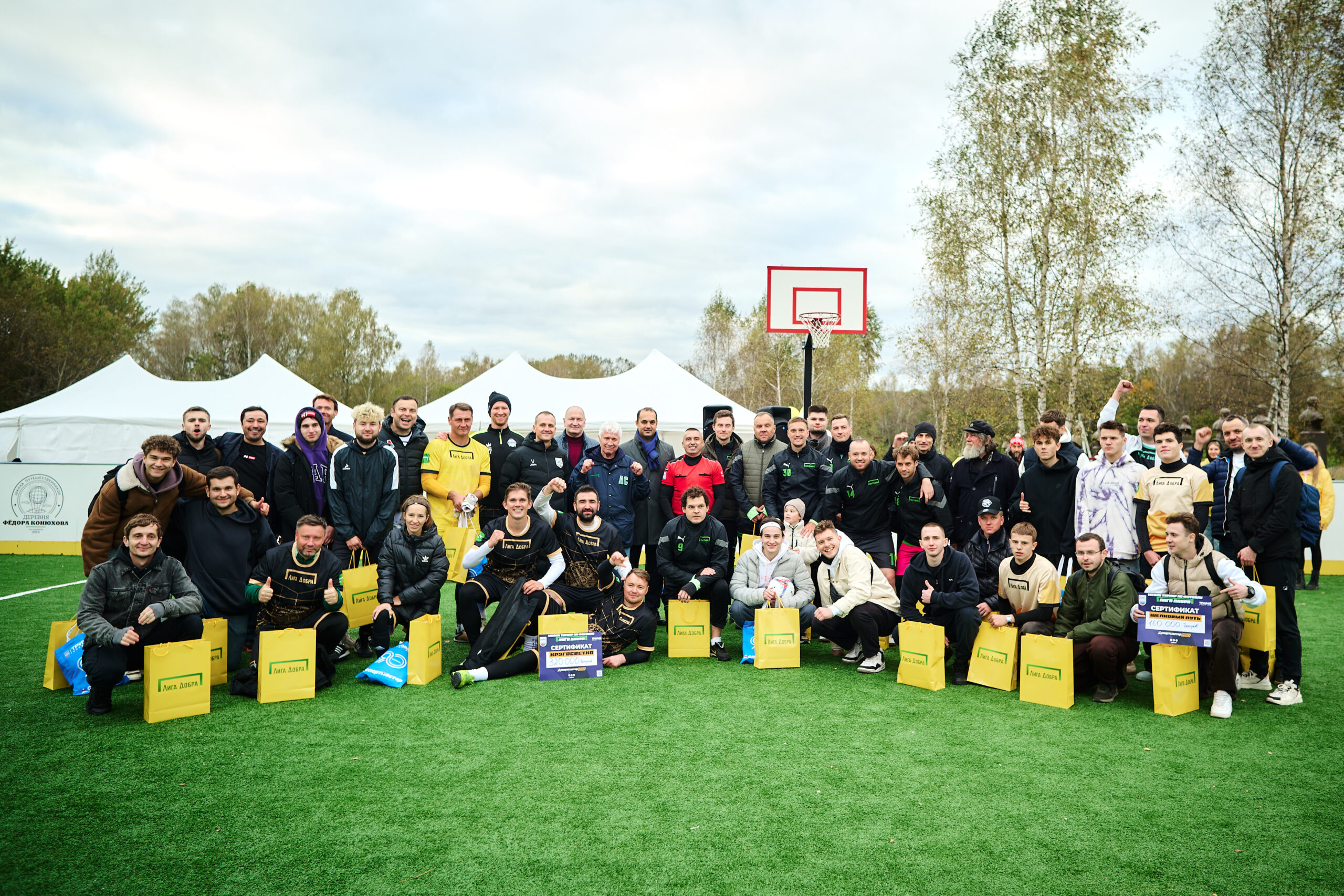 Лига Добра: От Эвереста до Северного полюса