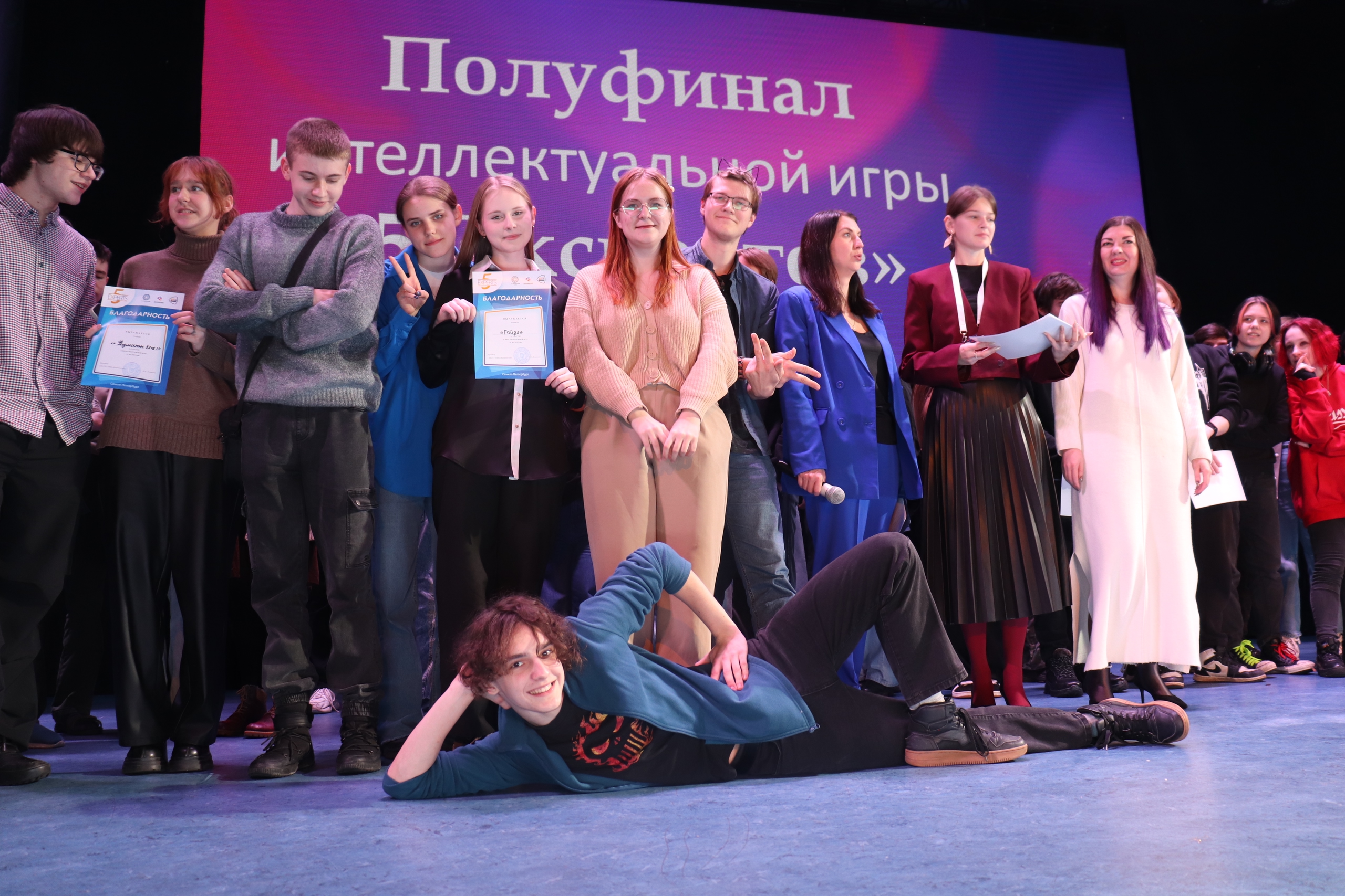 Цикл интеллектуальных профилактических игр «5 Экспертов» от Добро.Центра #Водинголос