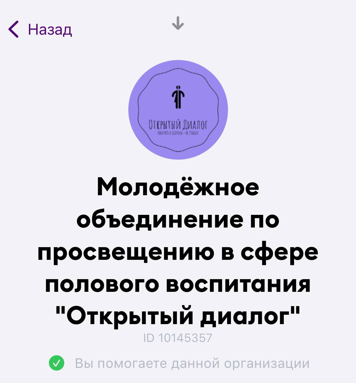 Уроки полового воспитания в школах