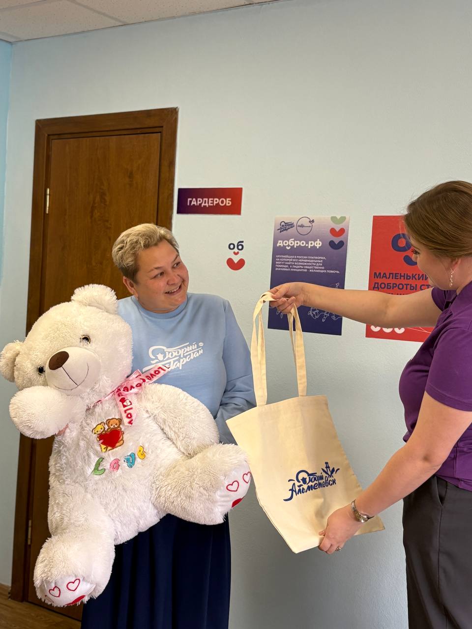 Проект по добрососедству в действии