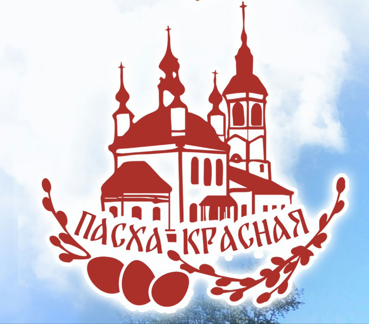 От свечника к созидателю: диакон Шахтинской епархии объединяет людей через искусство и веру