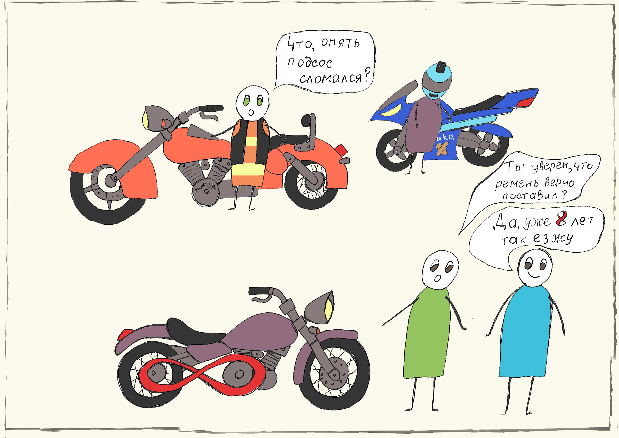 Мотоциклы, дружба, доброта: как байкеры меняют жизни к лучшему