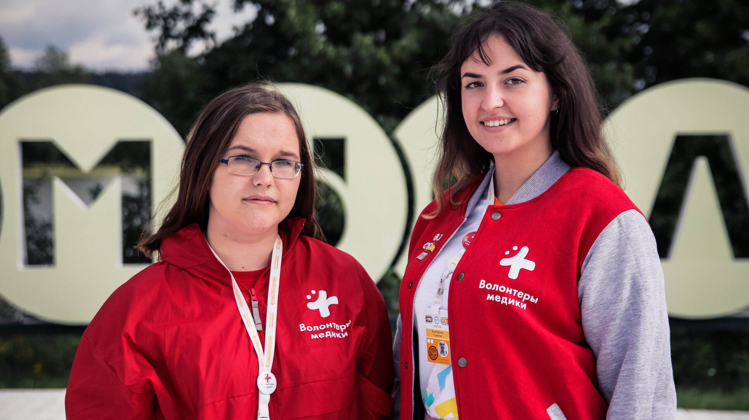 «Миссия: здоровье»: продлён приём заявок на конкурс