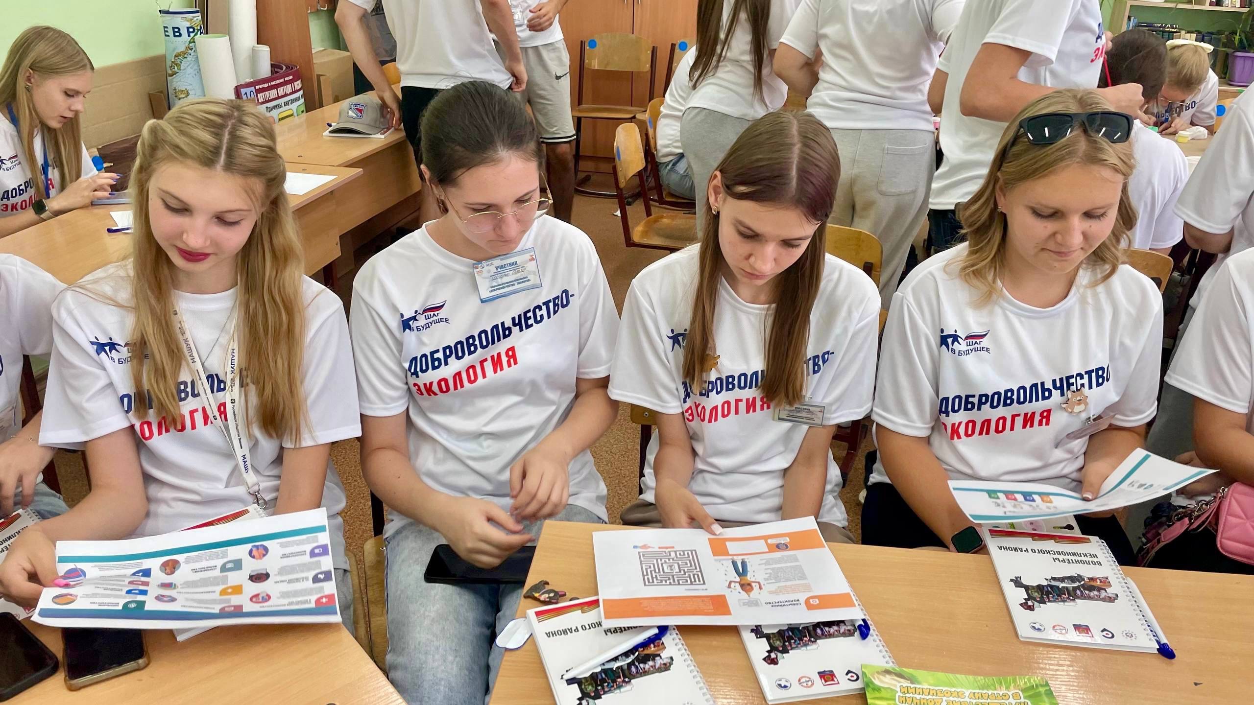 Проект «Очно-заочная школа «Добровольчество» в Неклиновском районе