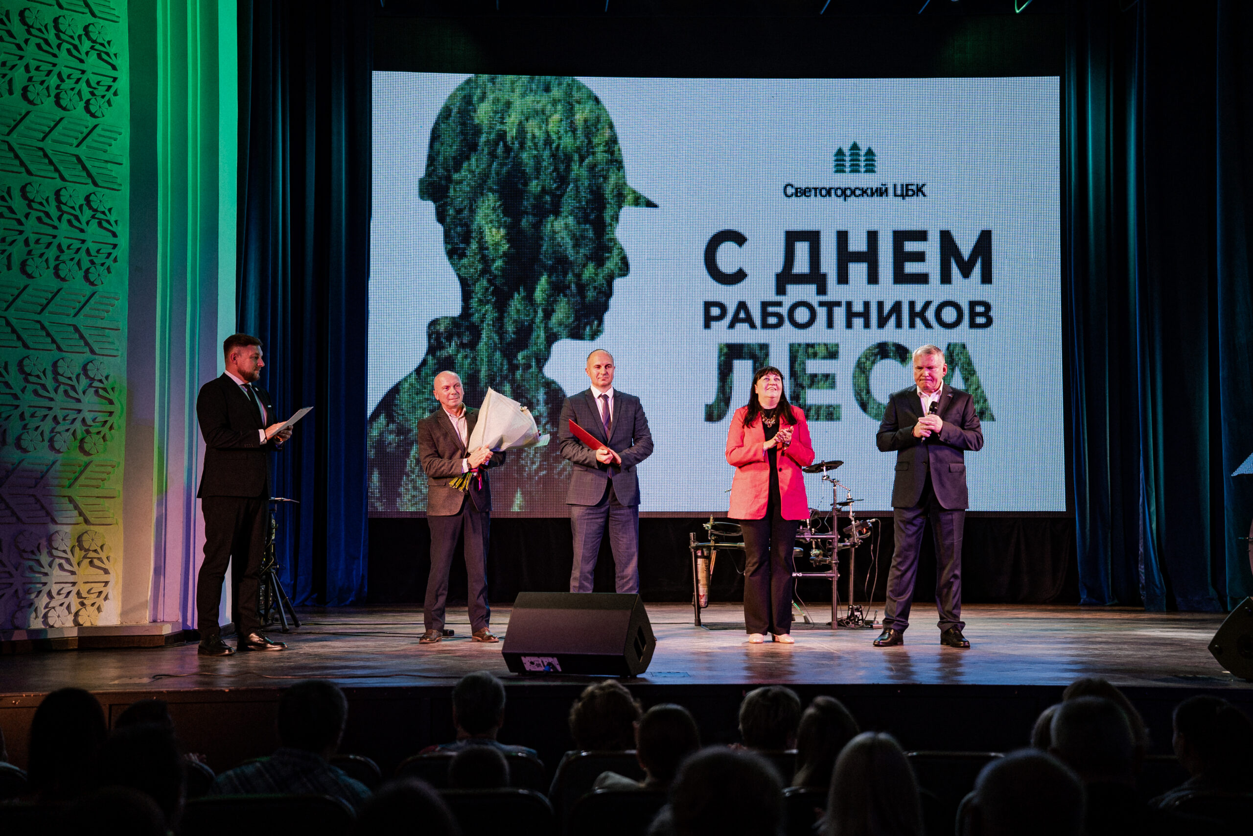 В День работников леса сотрудники Светогорского ЦБК получили награды