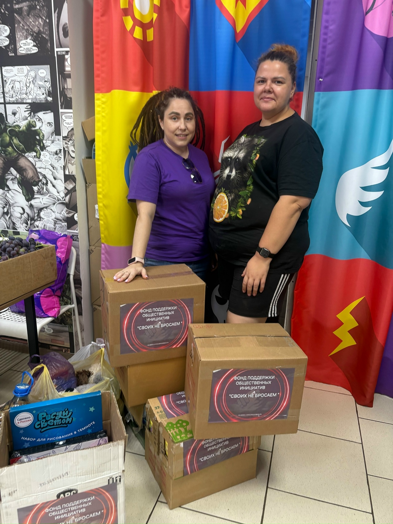 Вместе мы можем многое…….