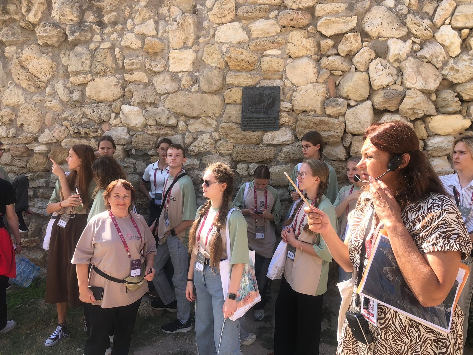 Путешествие во времени