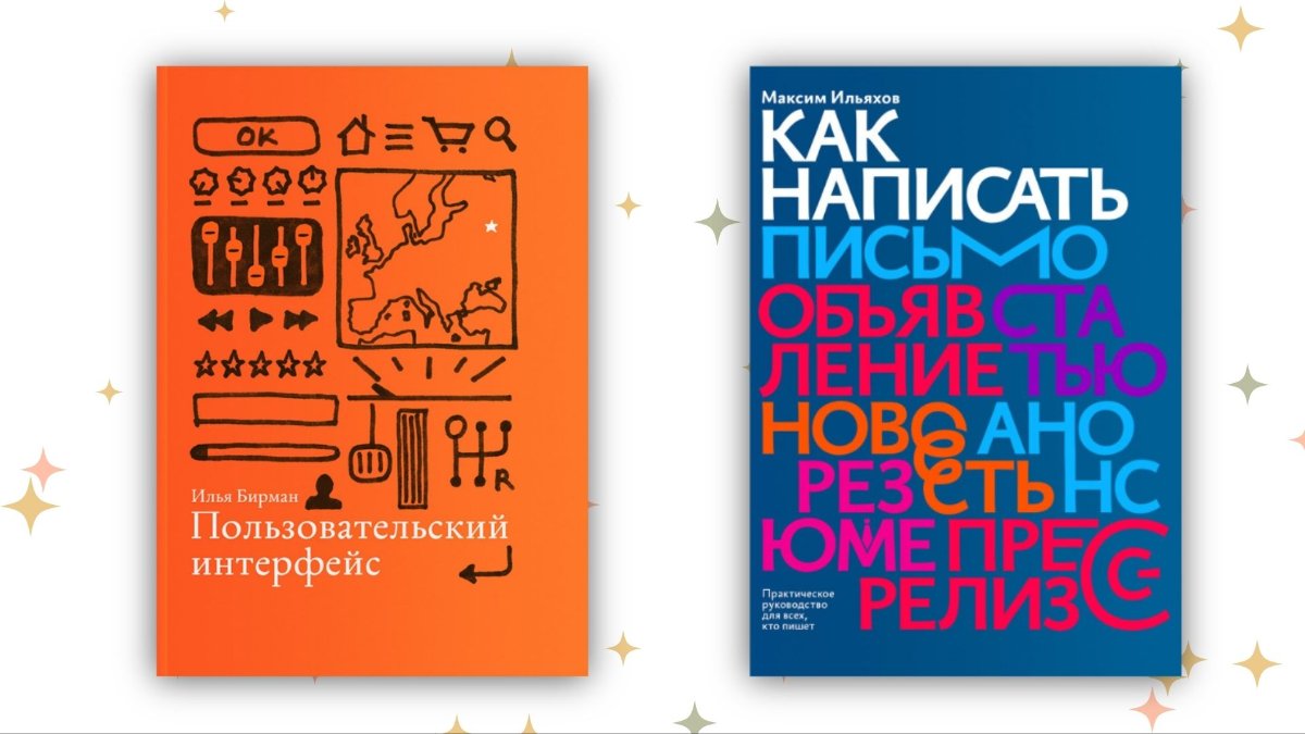 Книги Бюро Горбунова 