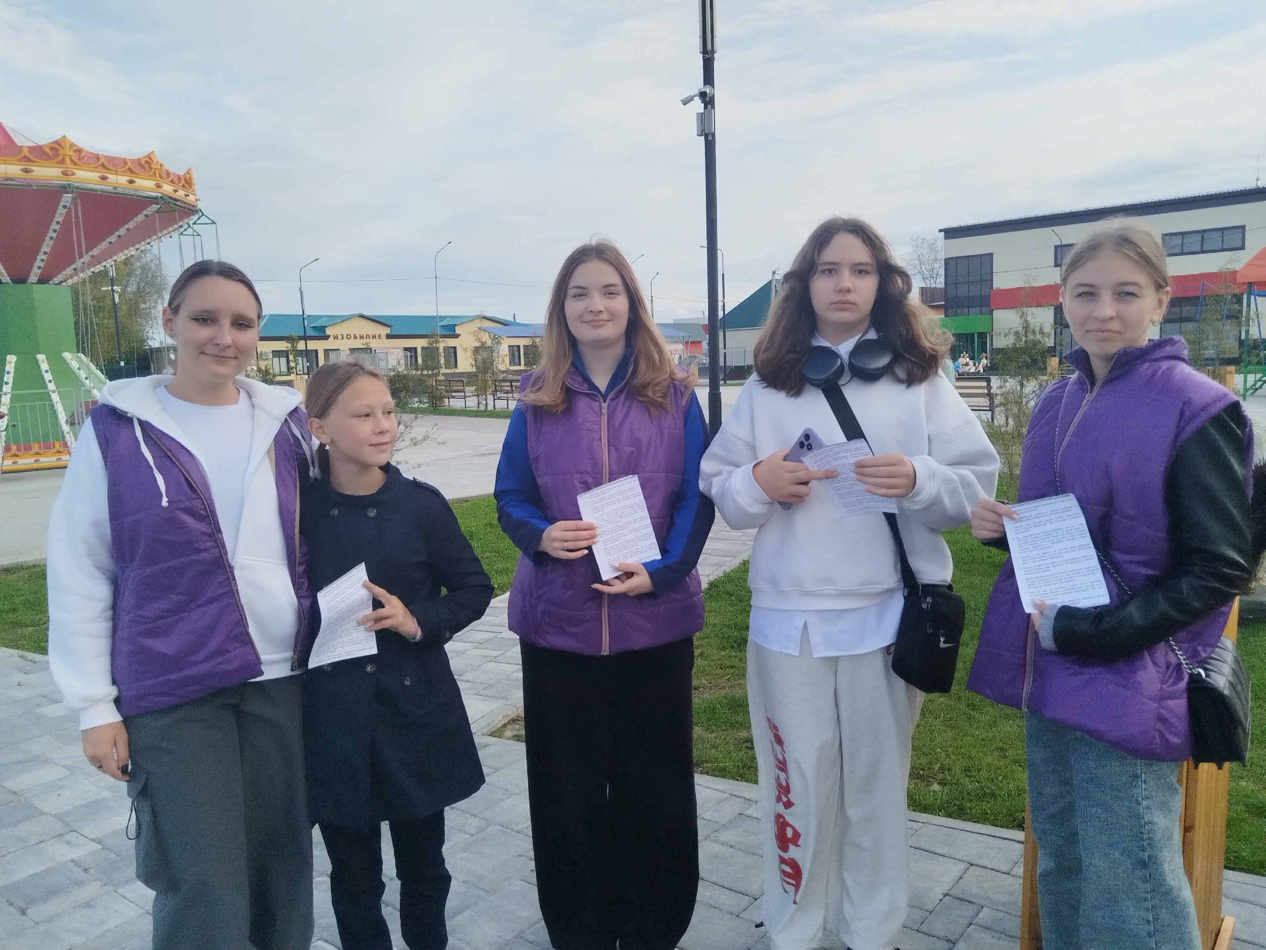 Акция «День трезвости»