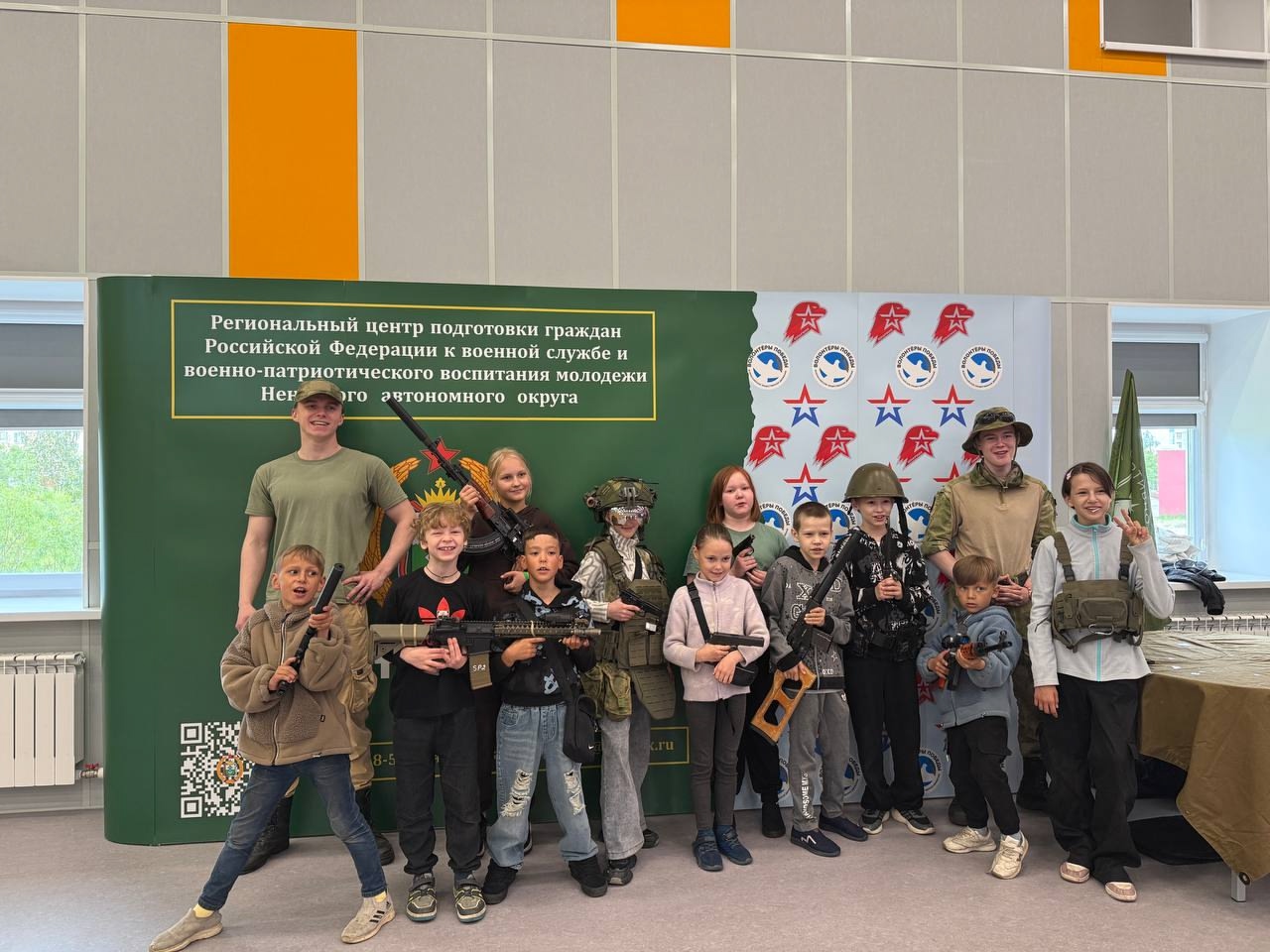 «Добровольцы-детям»