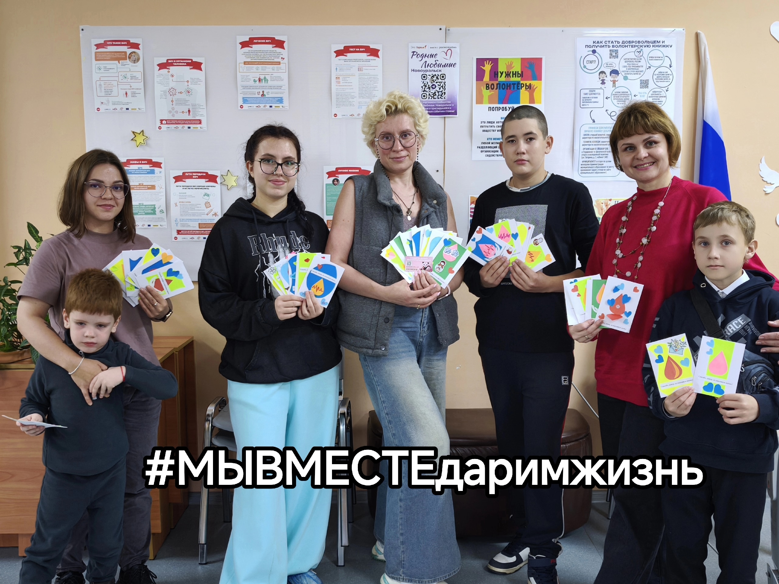 Донорская акция «Подарим жизнь вместе»