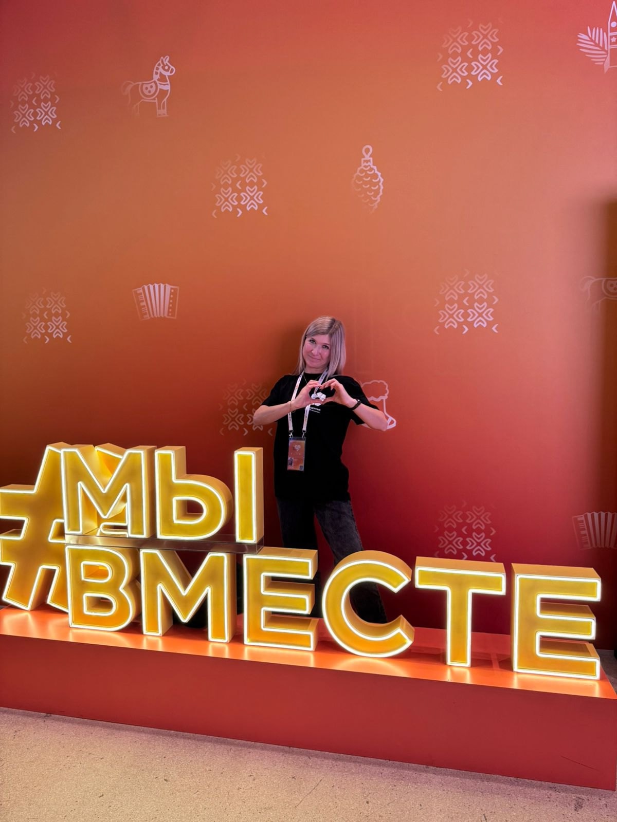 Мой путь социальной активности
