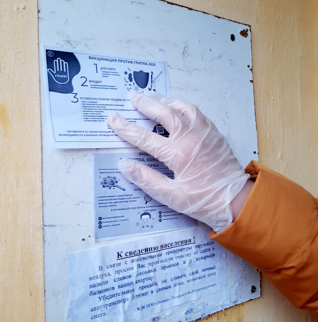 «Азбука безопасности для граждан пожилого возраста». Знания, улучшающие жизнь.