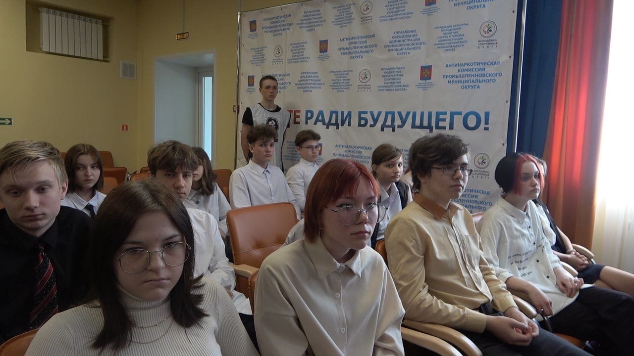 Антинаркотический поезд
